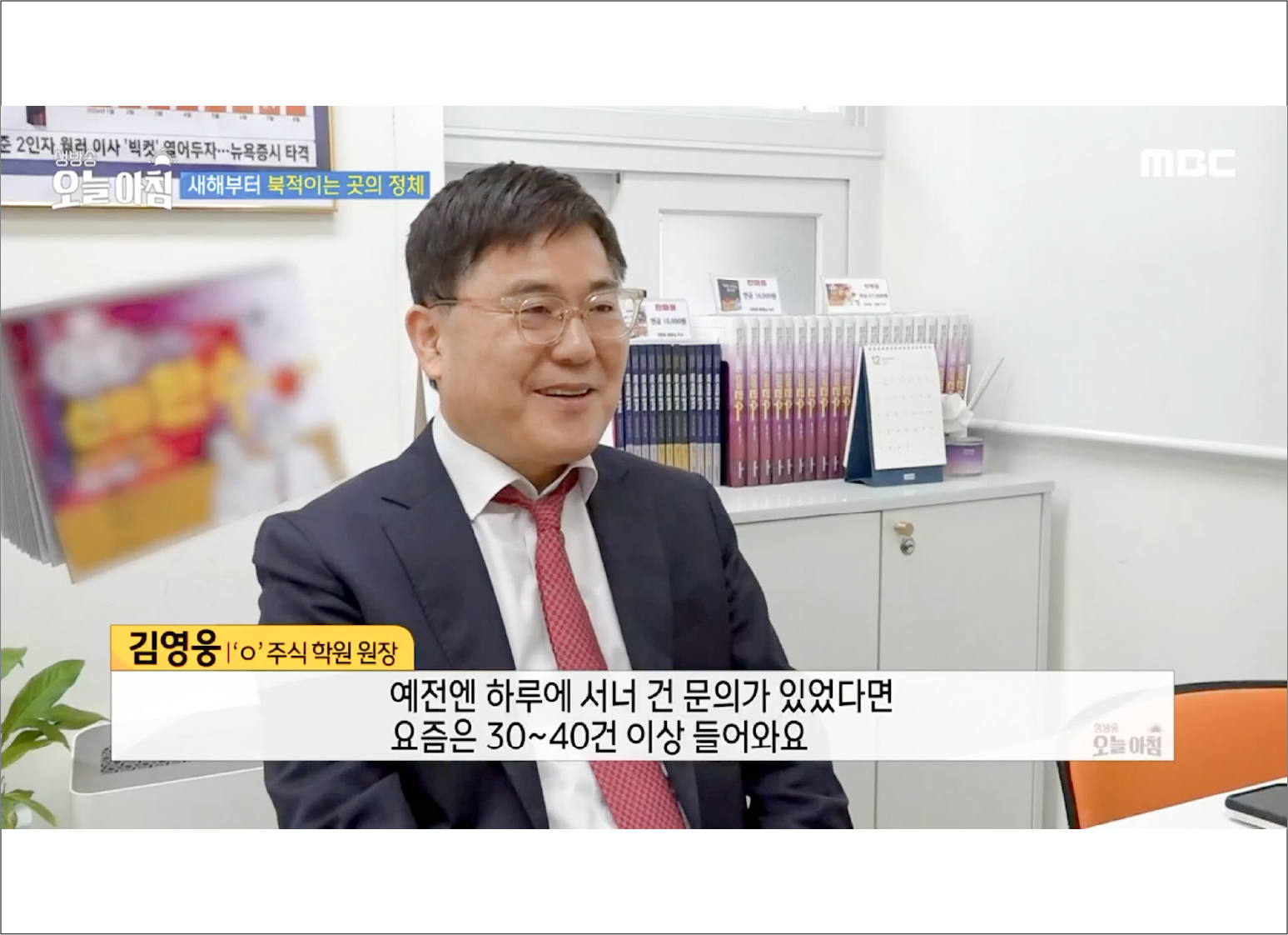 방송