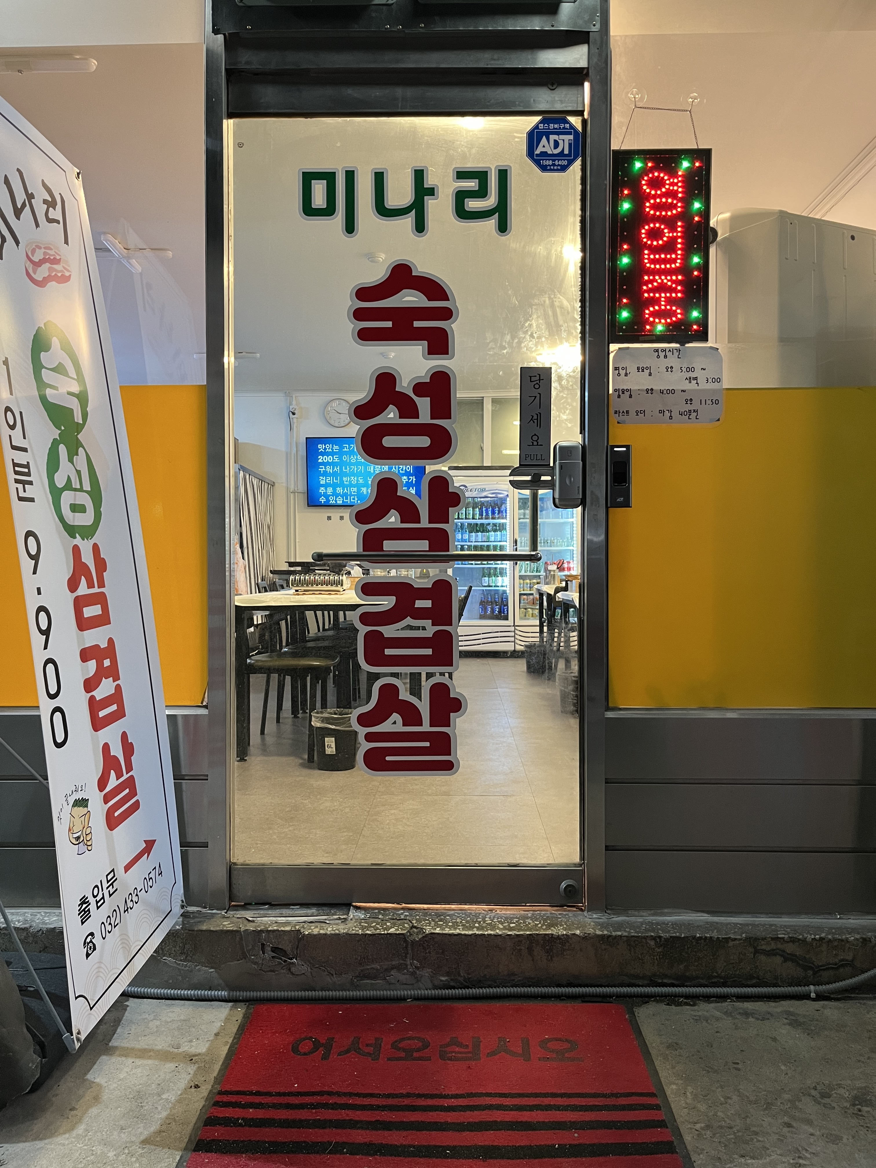 2025년 5월5일 월요일 정상영업 합니다.