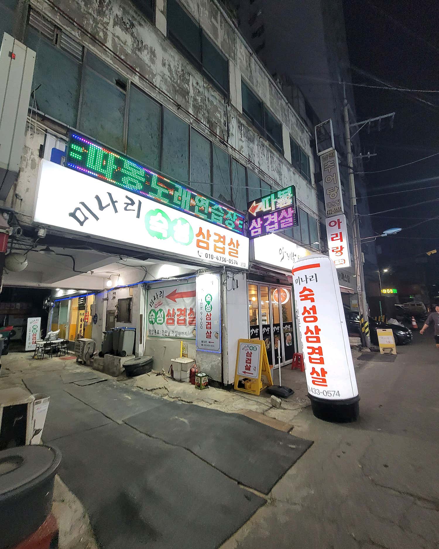 김두바다찬솔