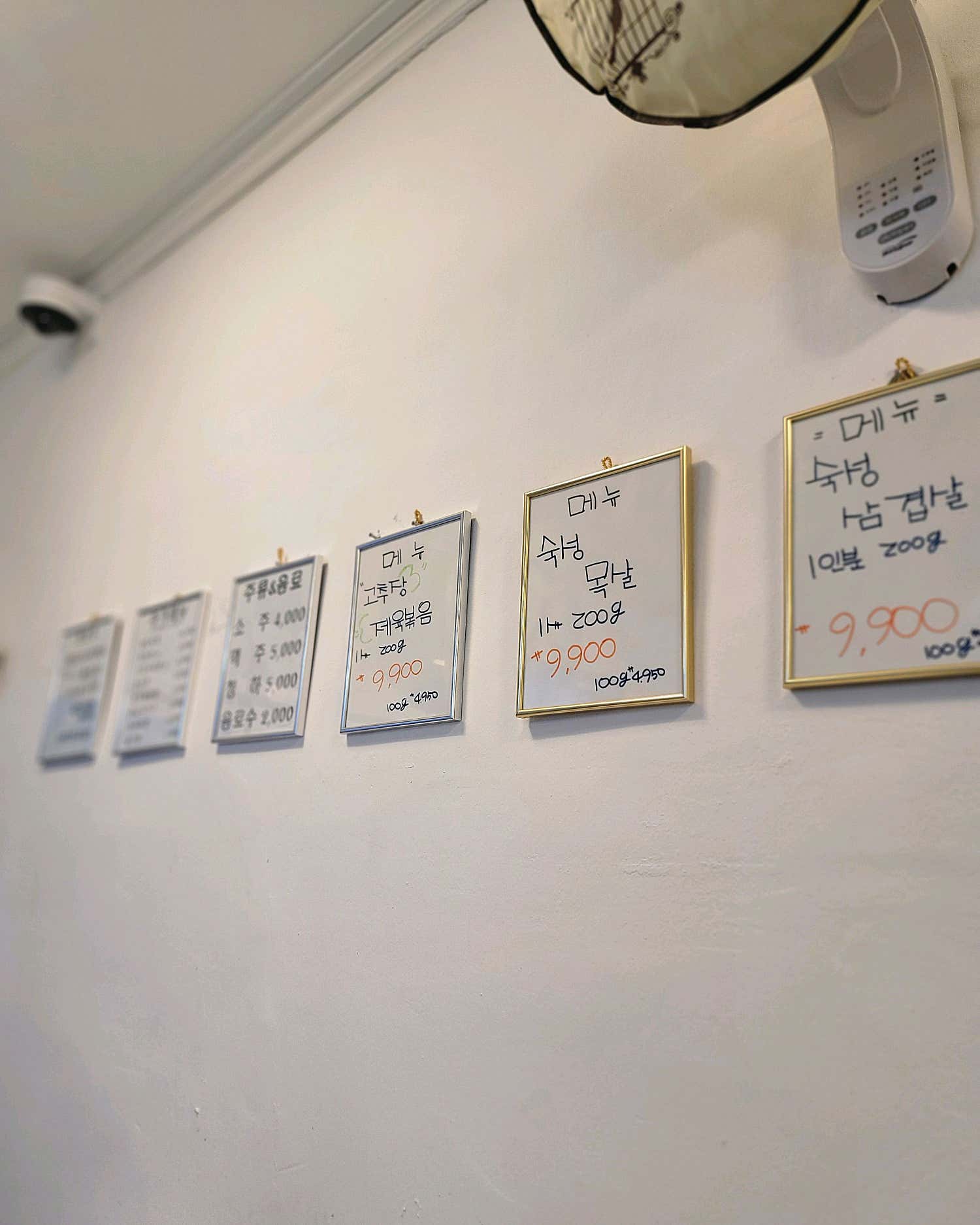 김두바다찬솔