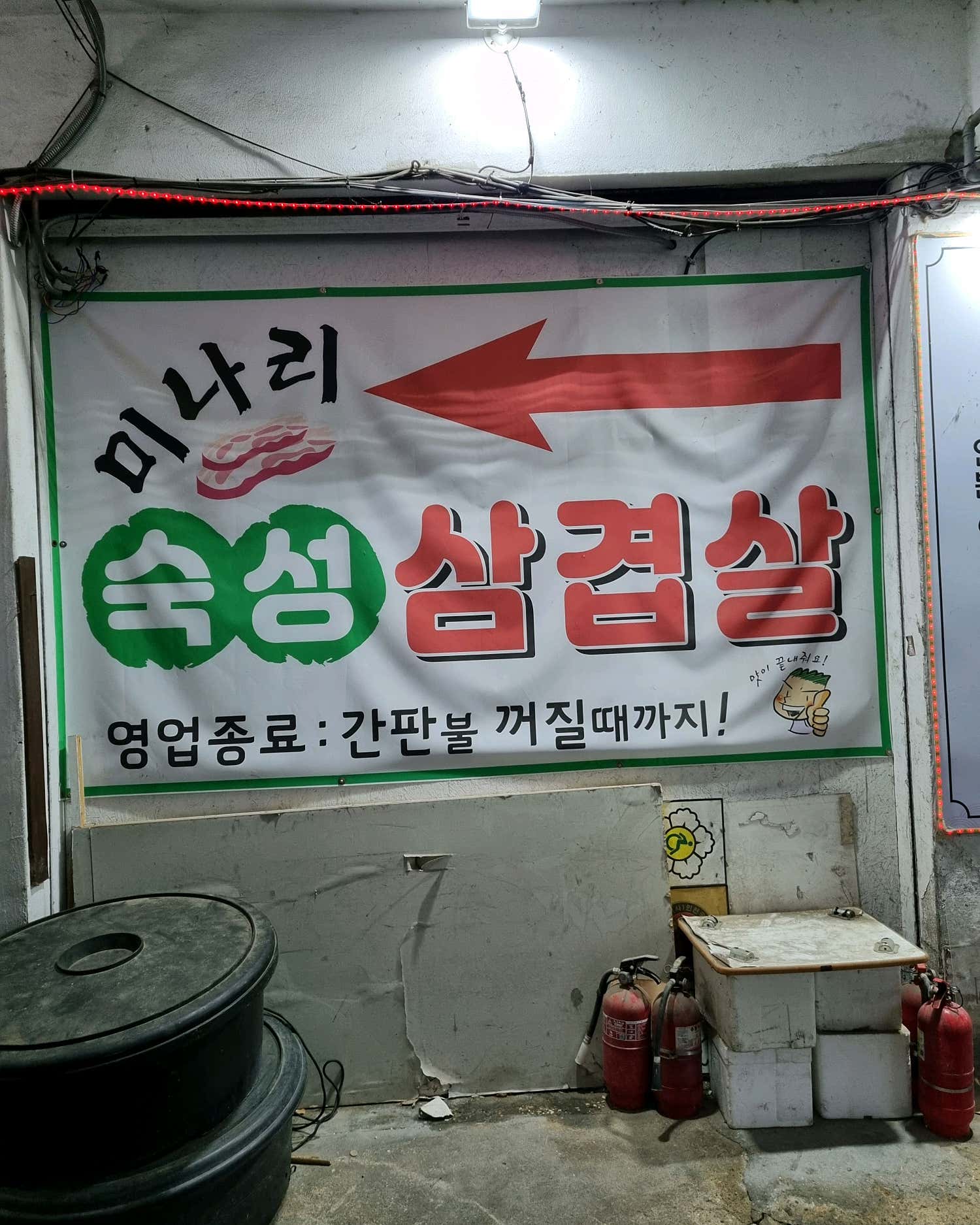 jae****