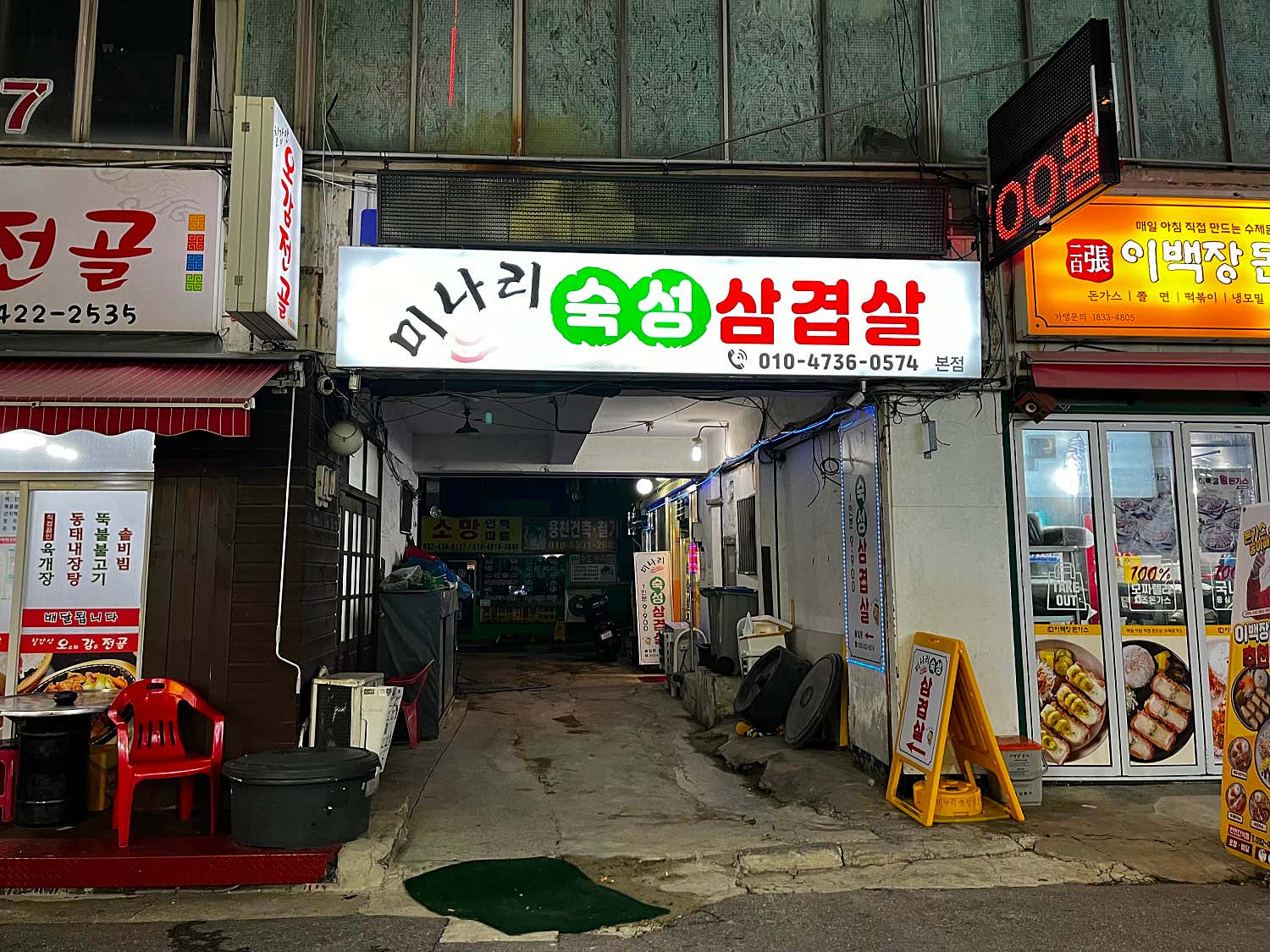 뚜까S2