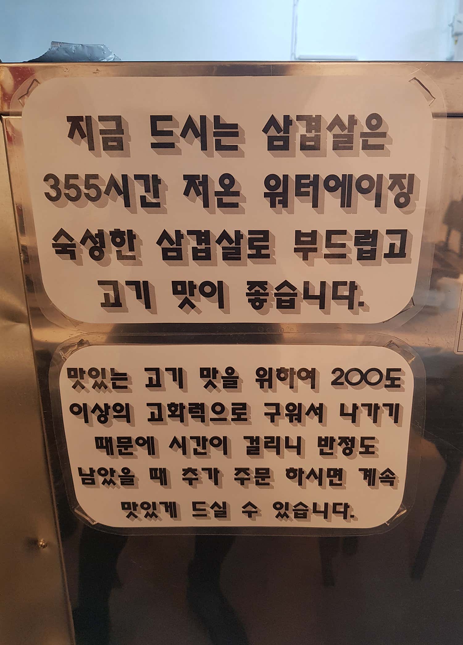 기기우링