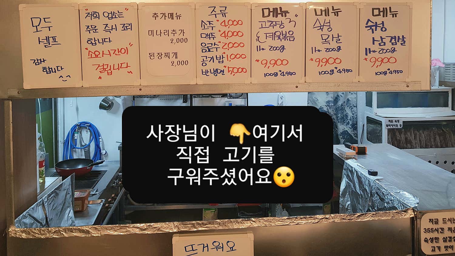 기기우링