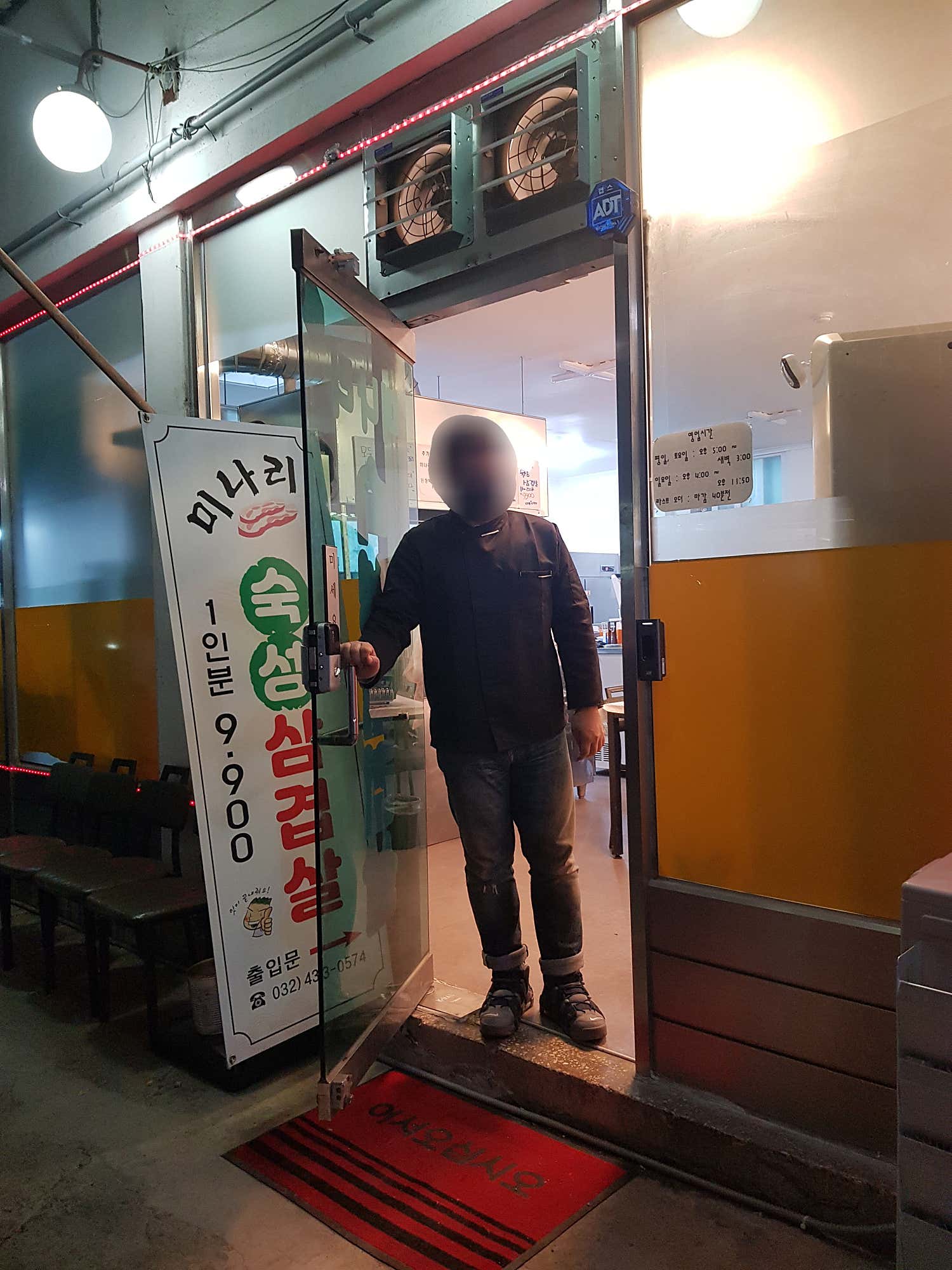 기기우링