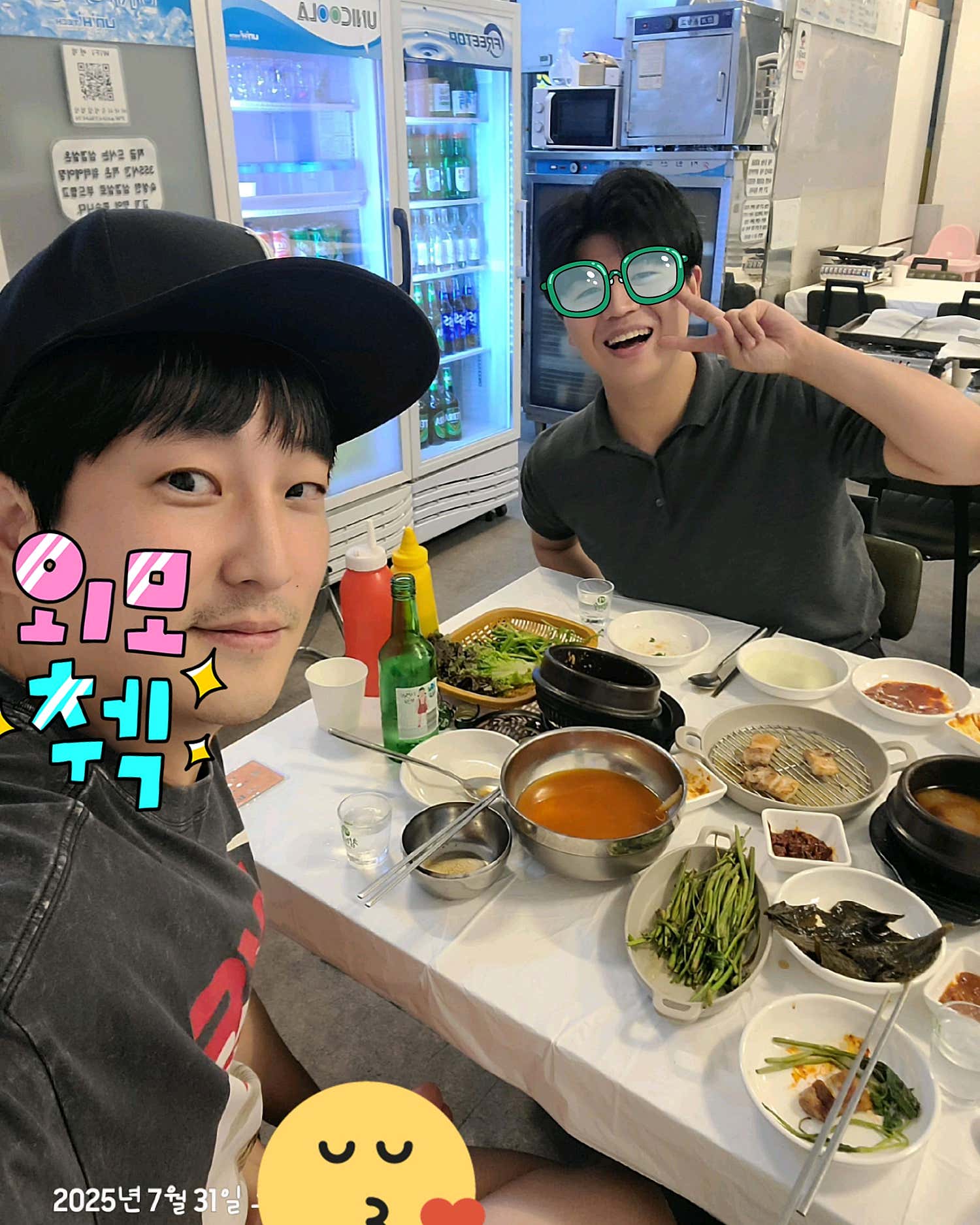 김두바다찬솔