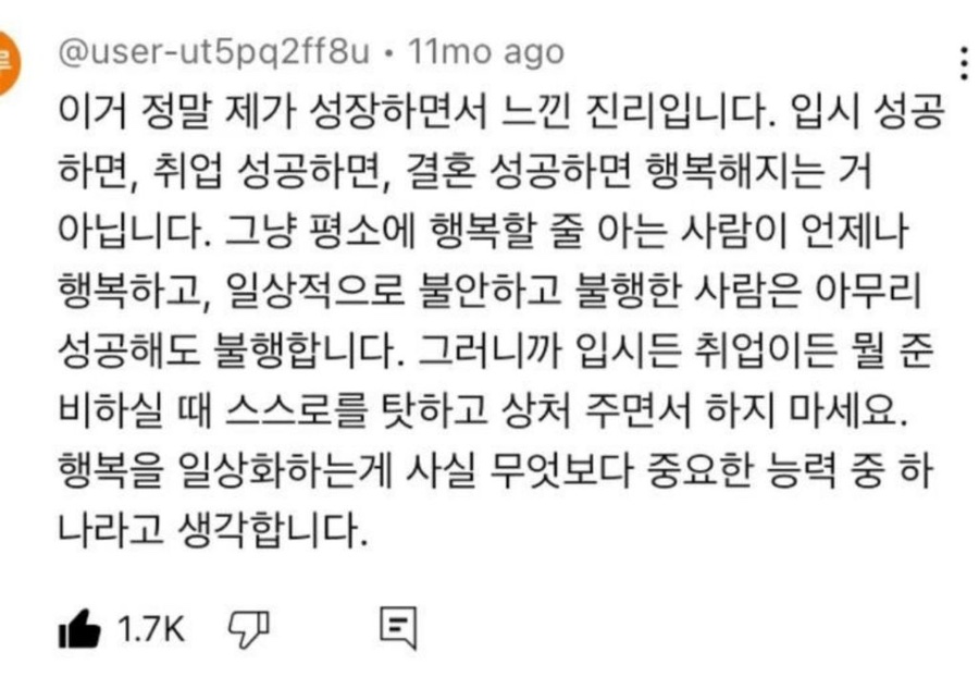 [내돈내산] 서울 미쉐린 맛집 왕맛 냉메밀 ‘광화문미진’