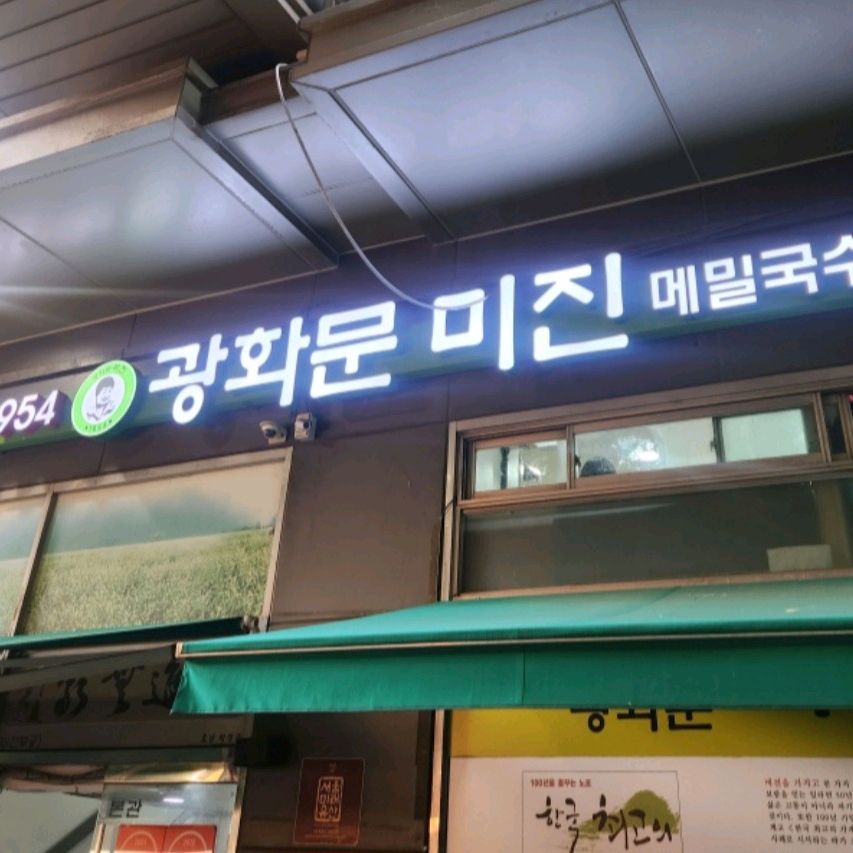 샤이블루투