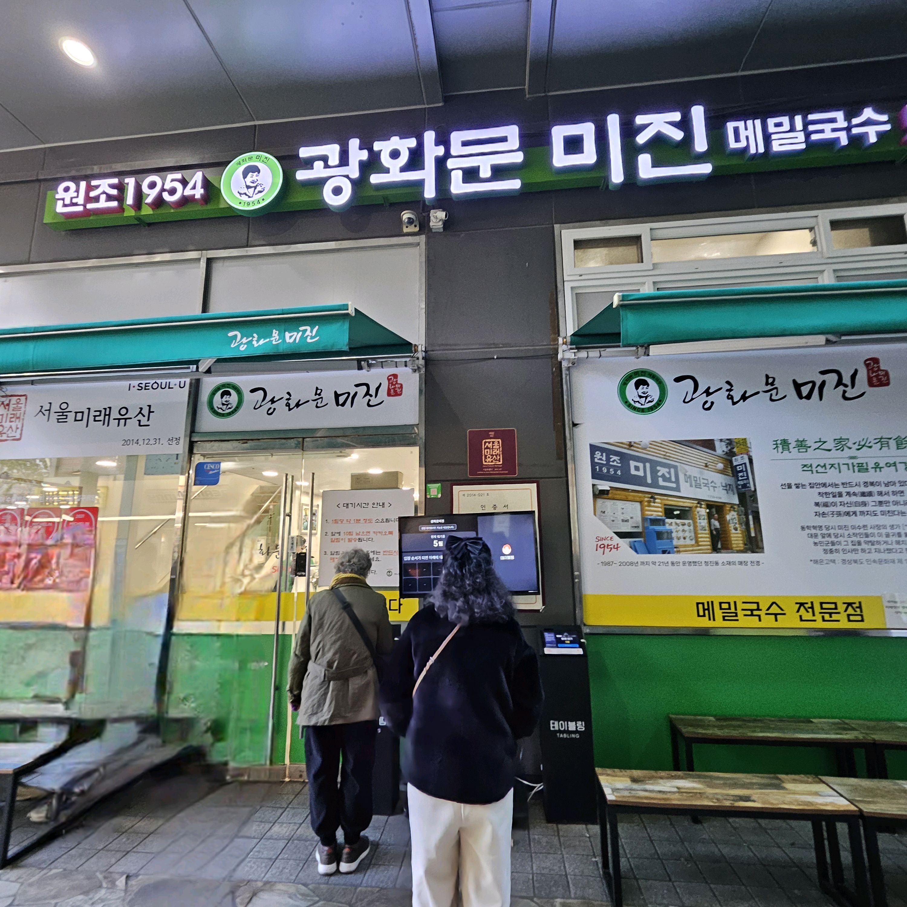 진진진888