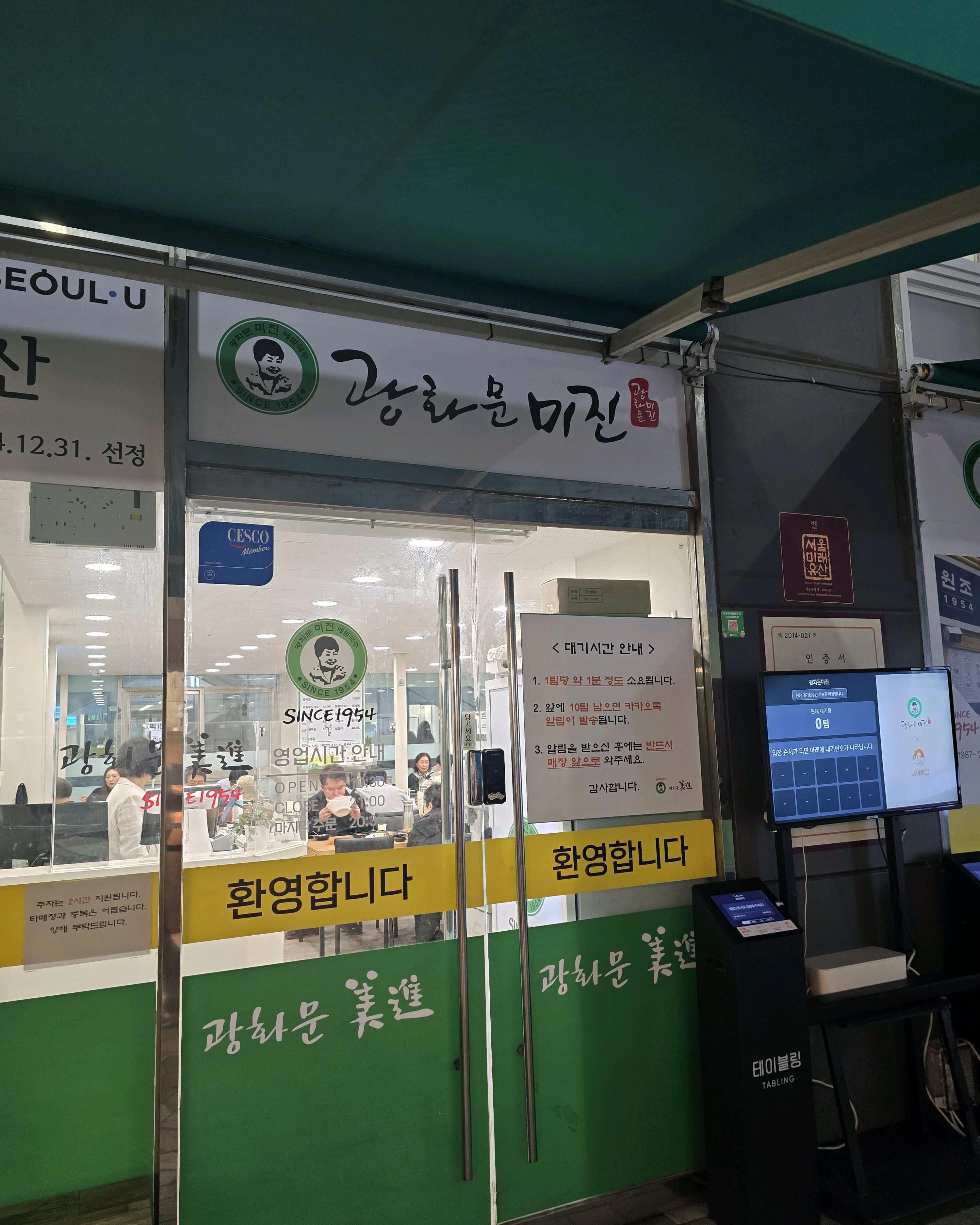 규규규