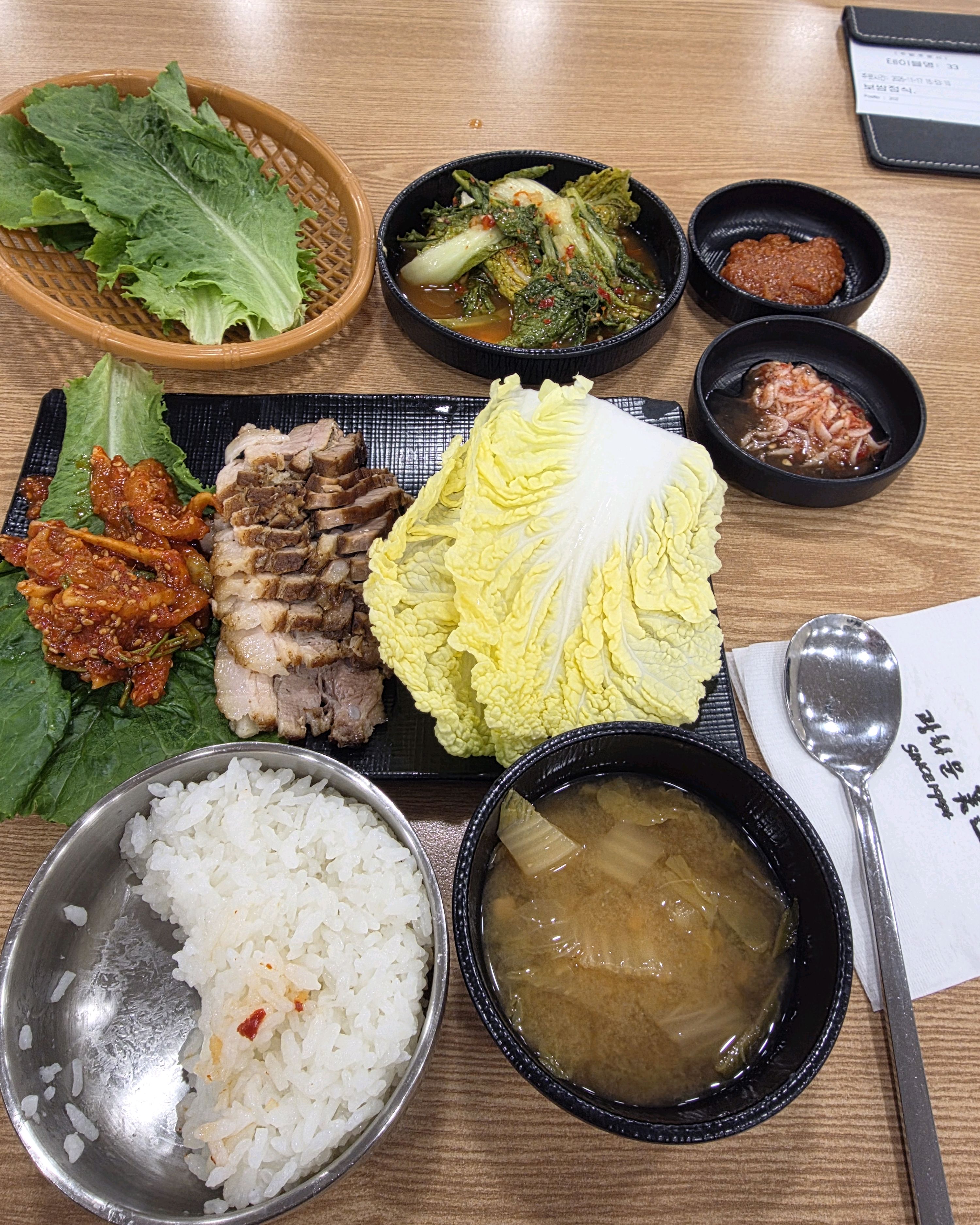 정말다먹고싶다