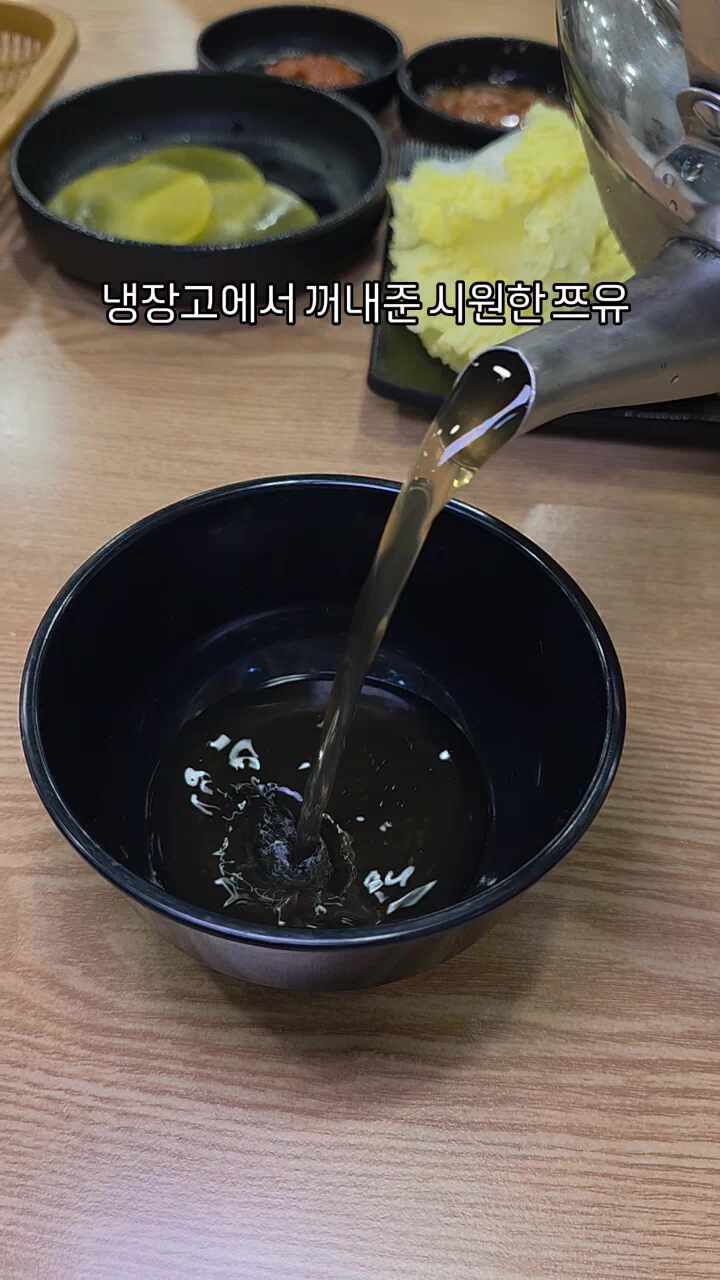 미스터화이트