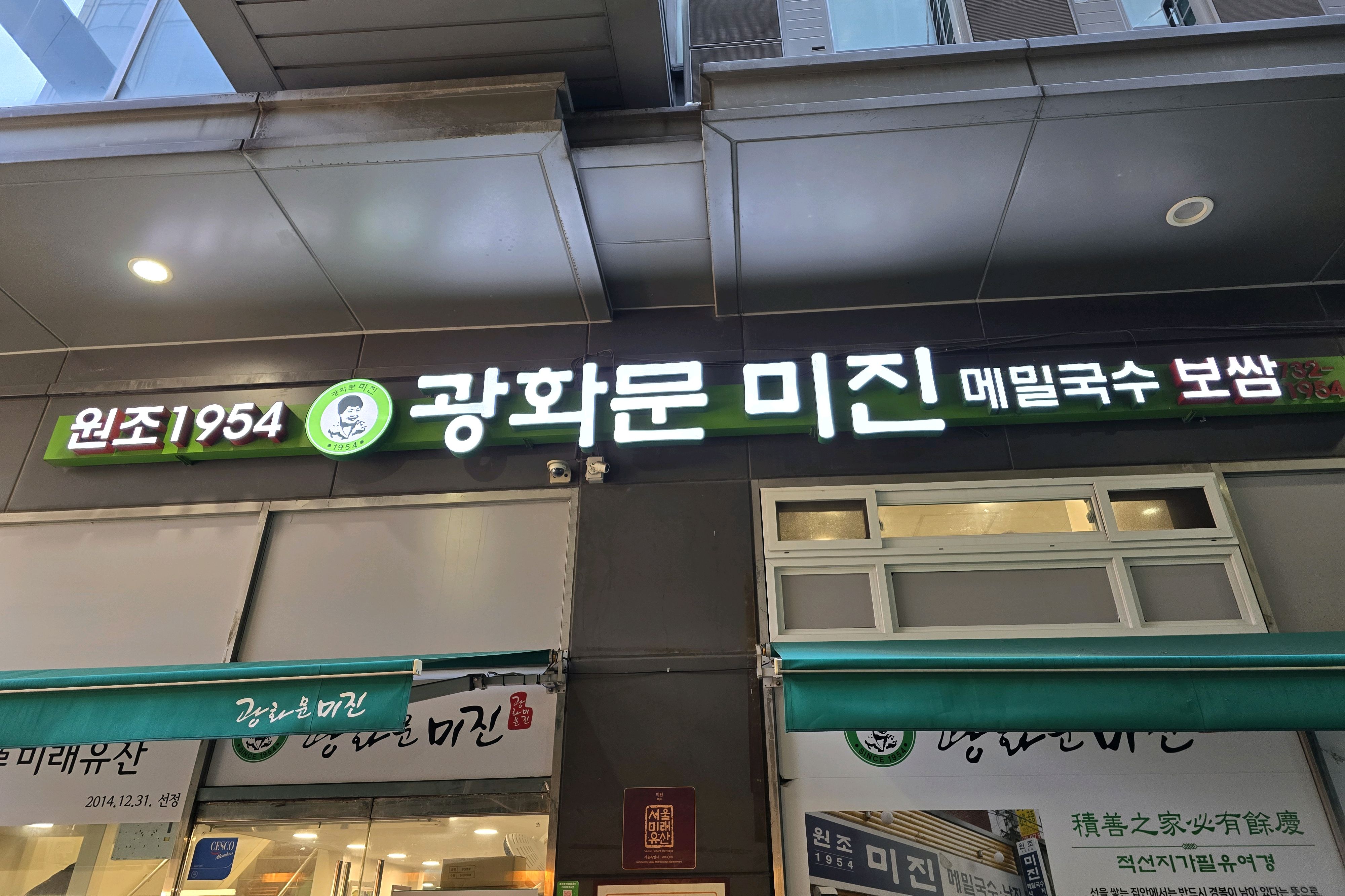 눈에띄지않는나그네