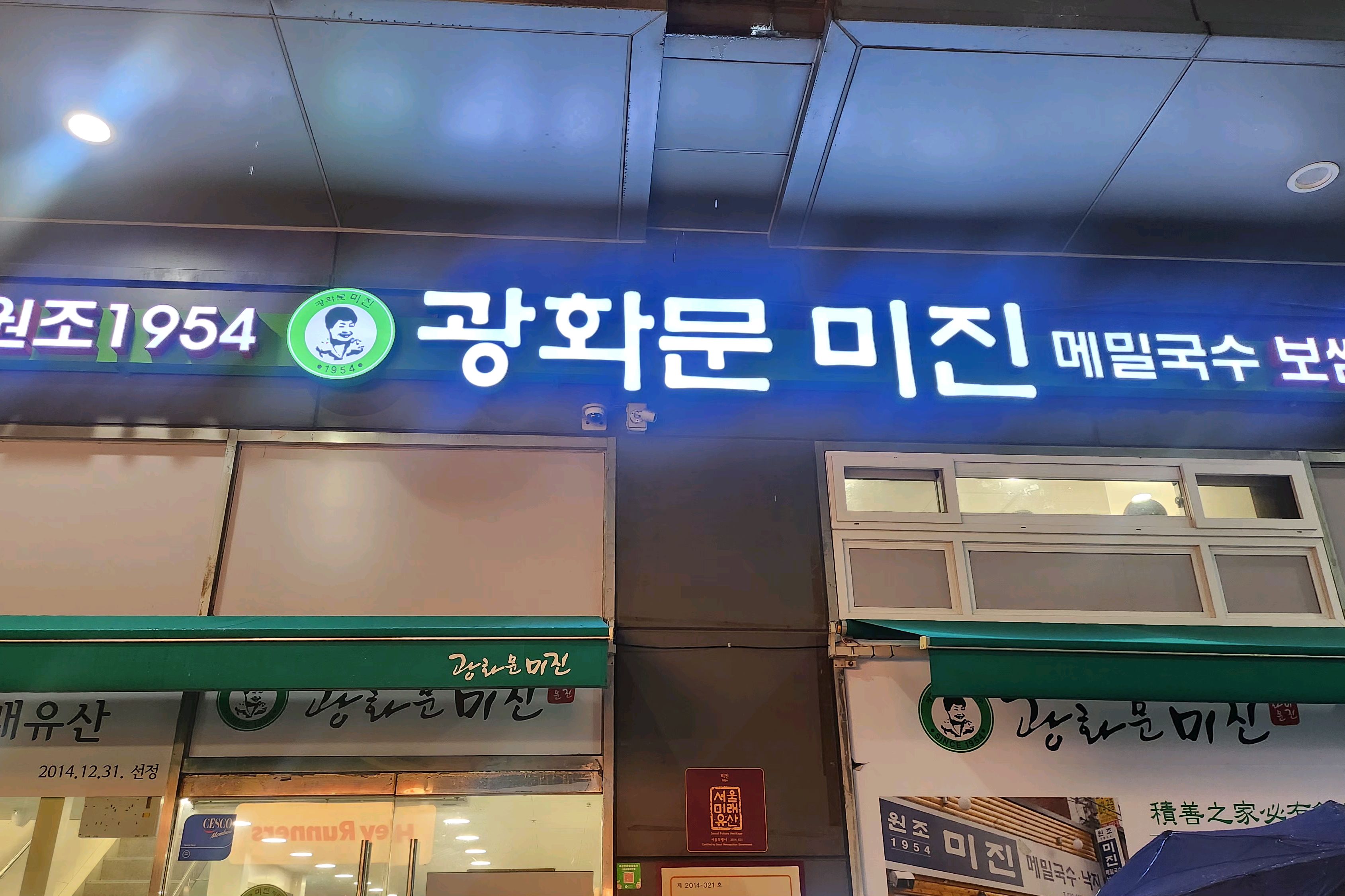 스패니쉬걸45