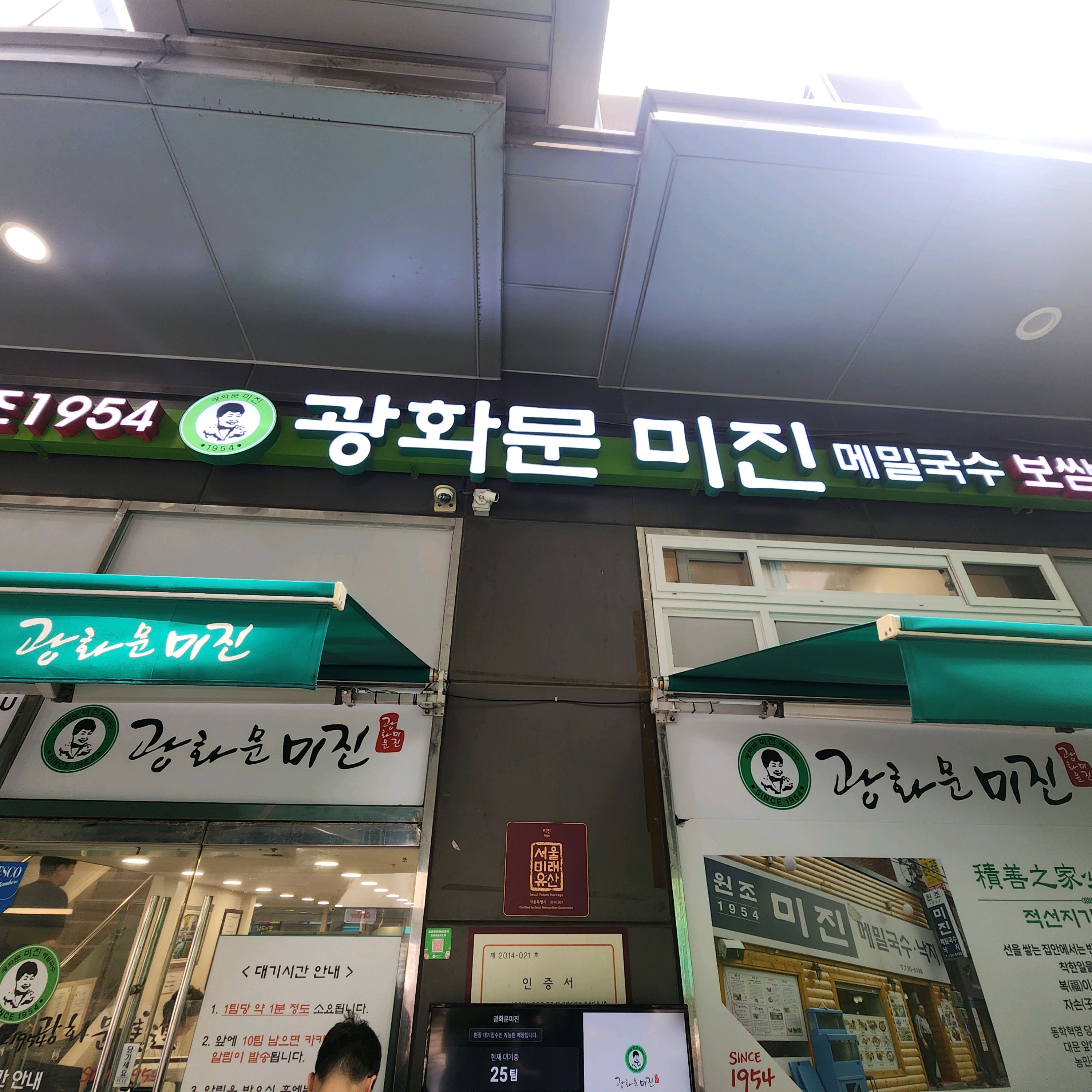 쿠우써니