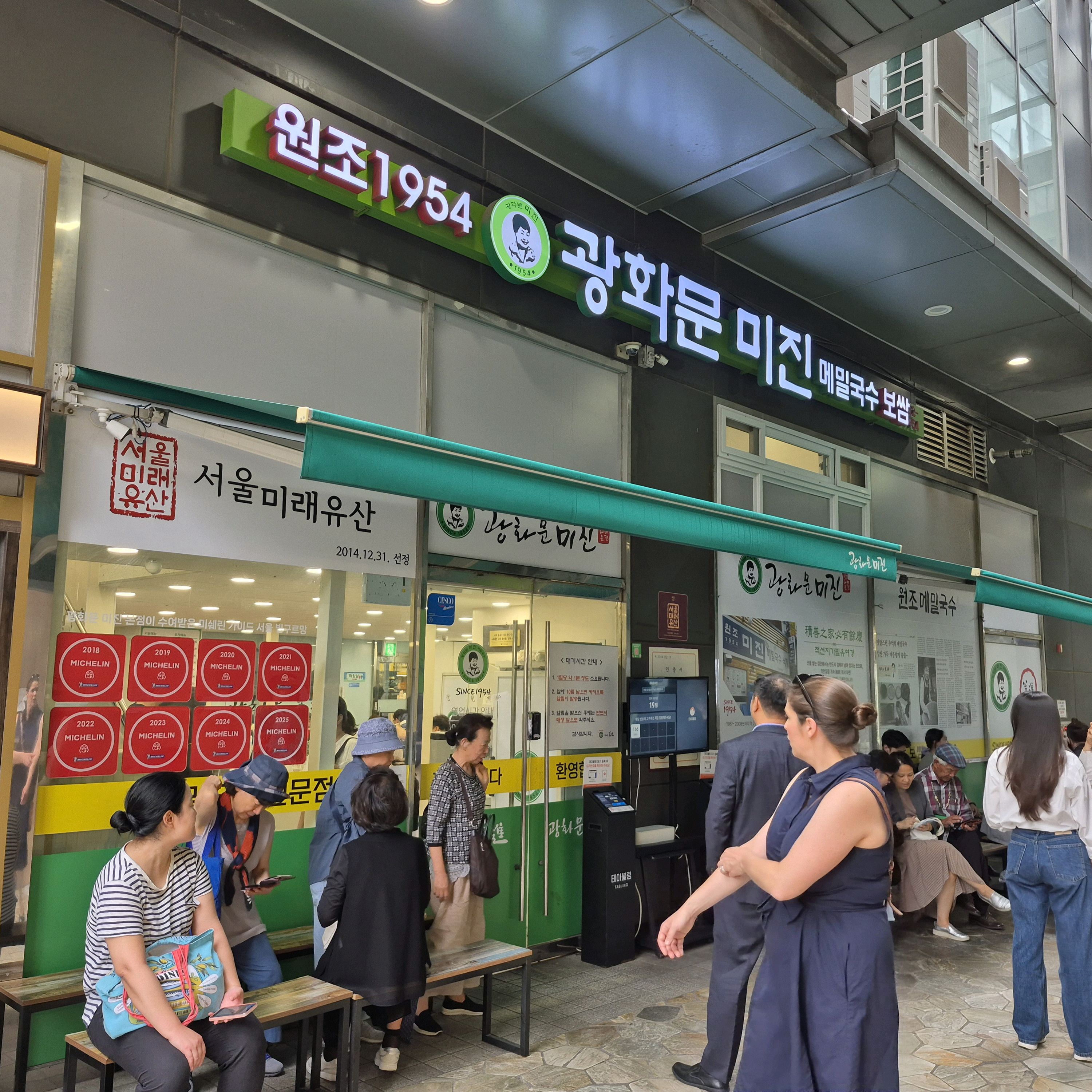 늬핀