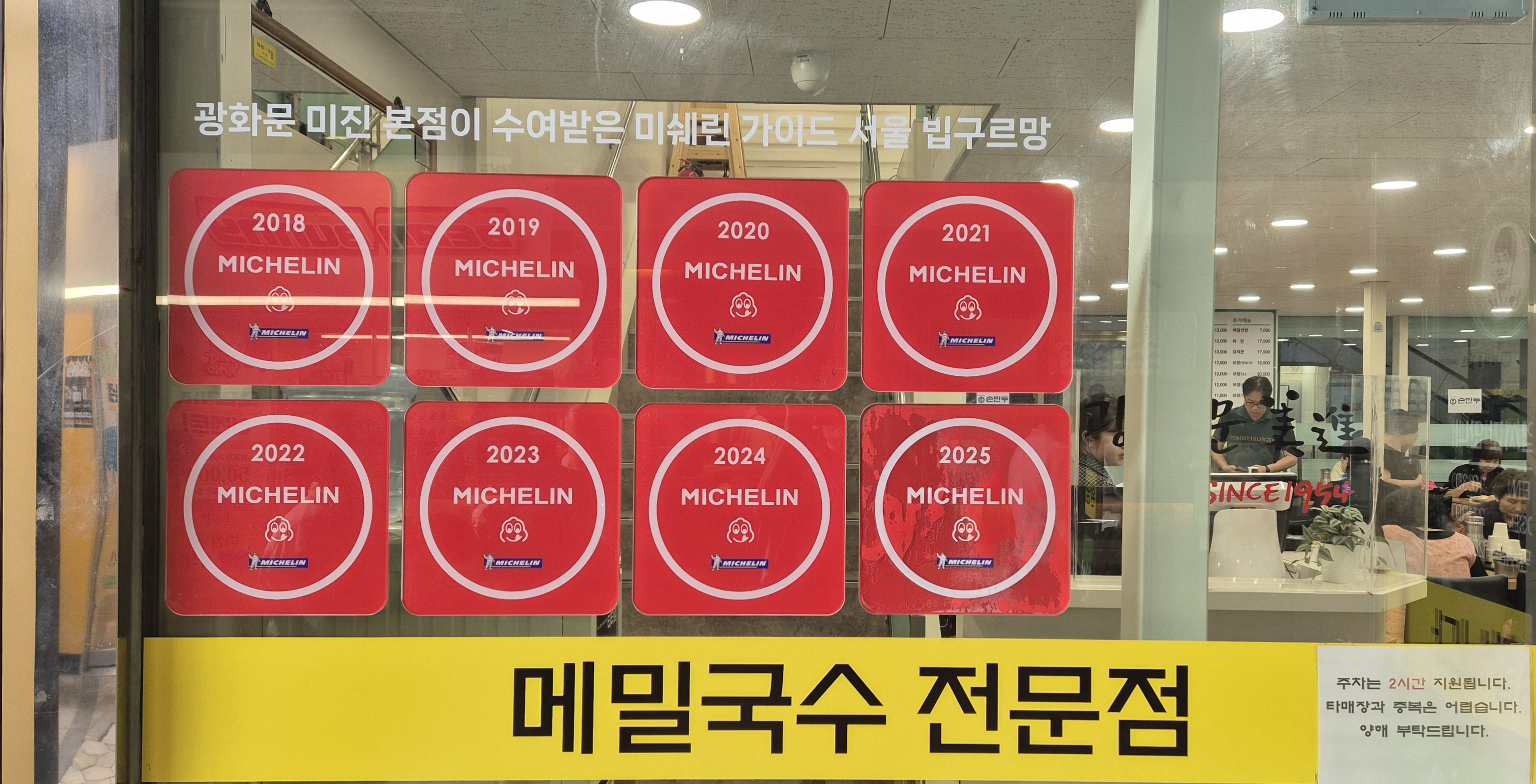 루키297