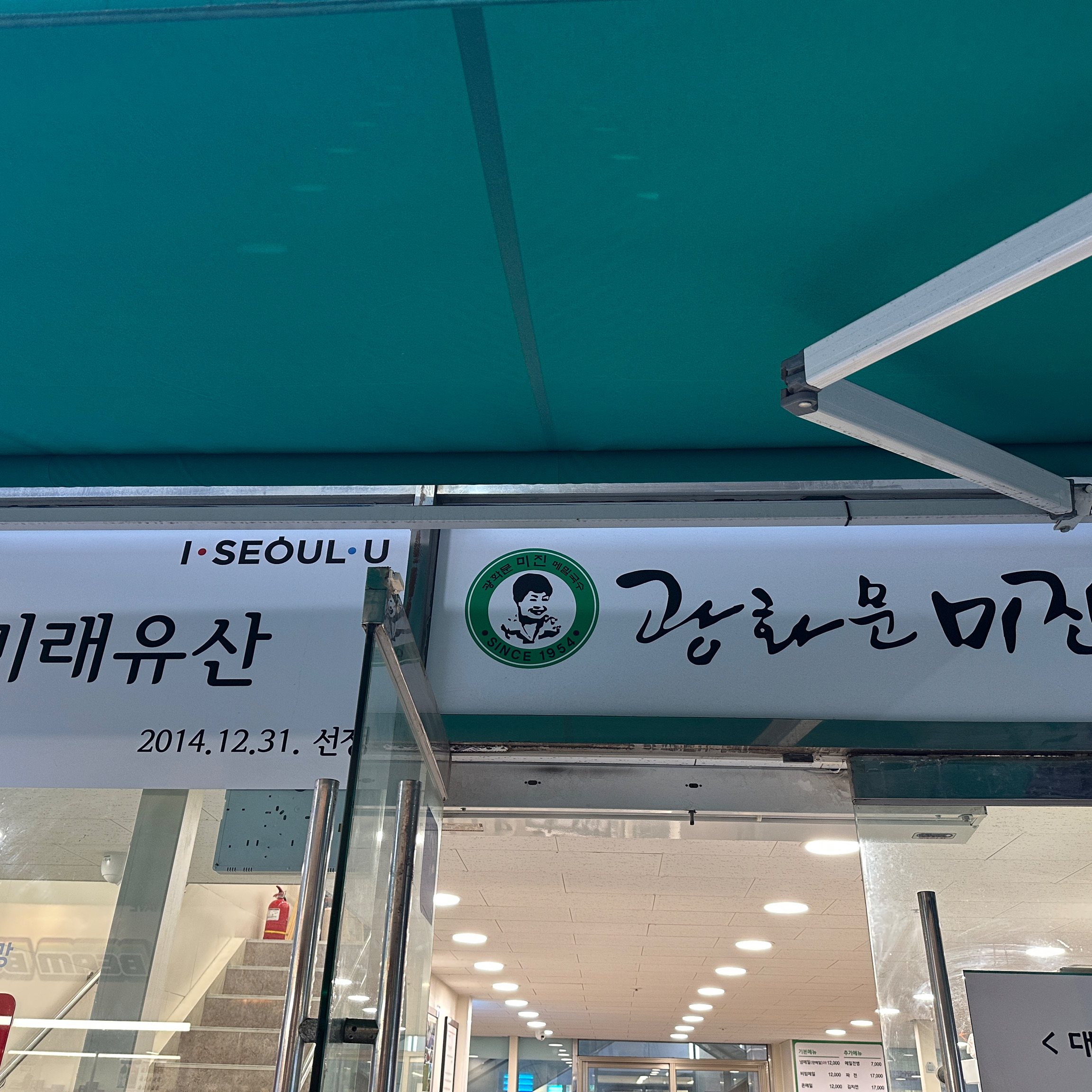 포토그래퍼맨