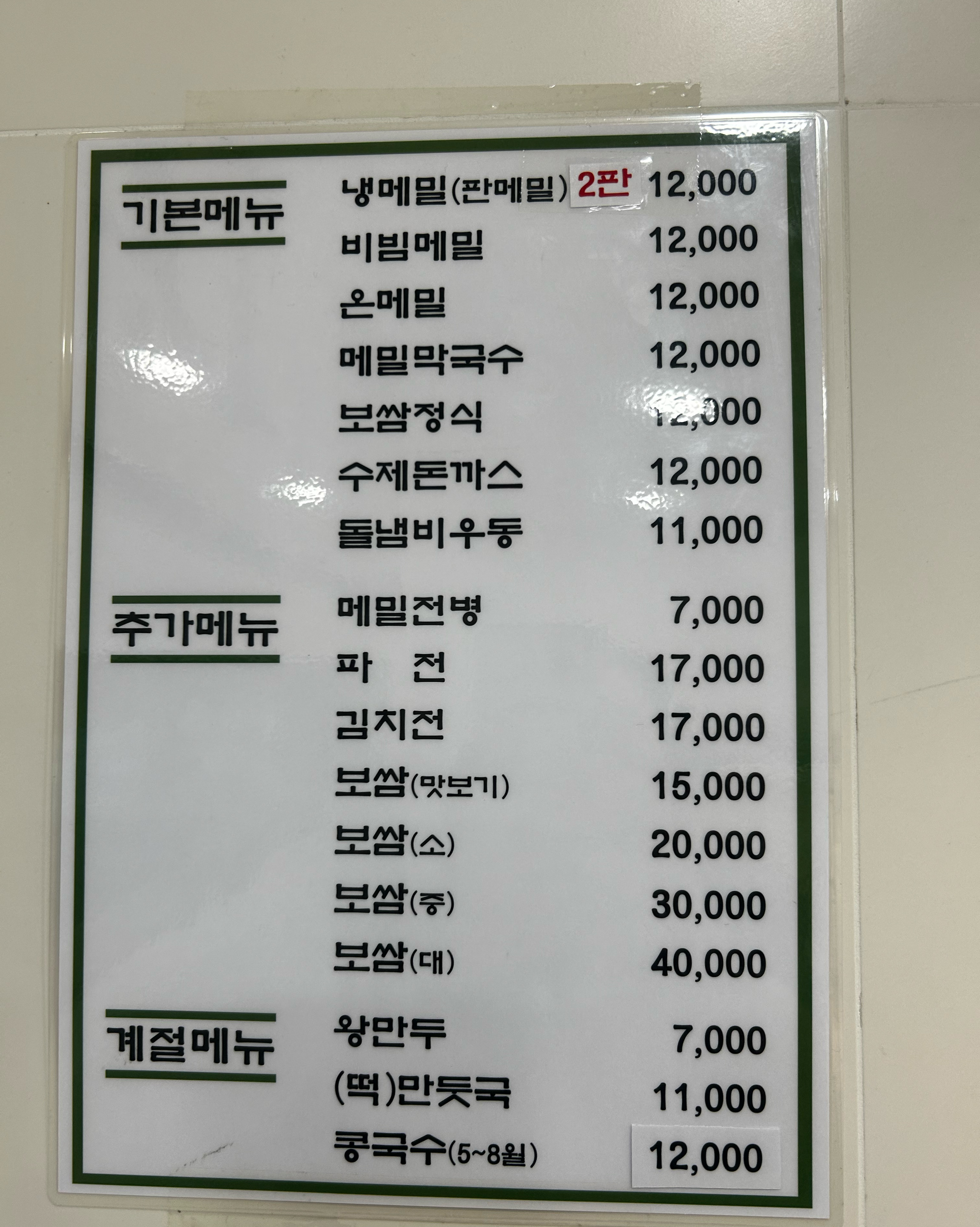 호이야호이