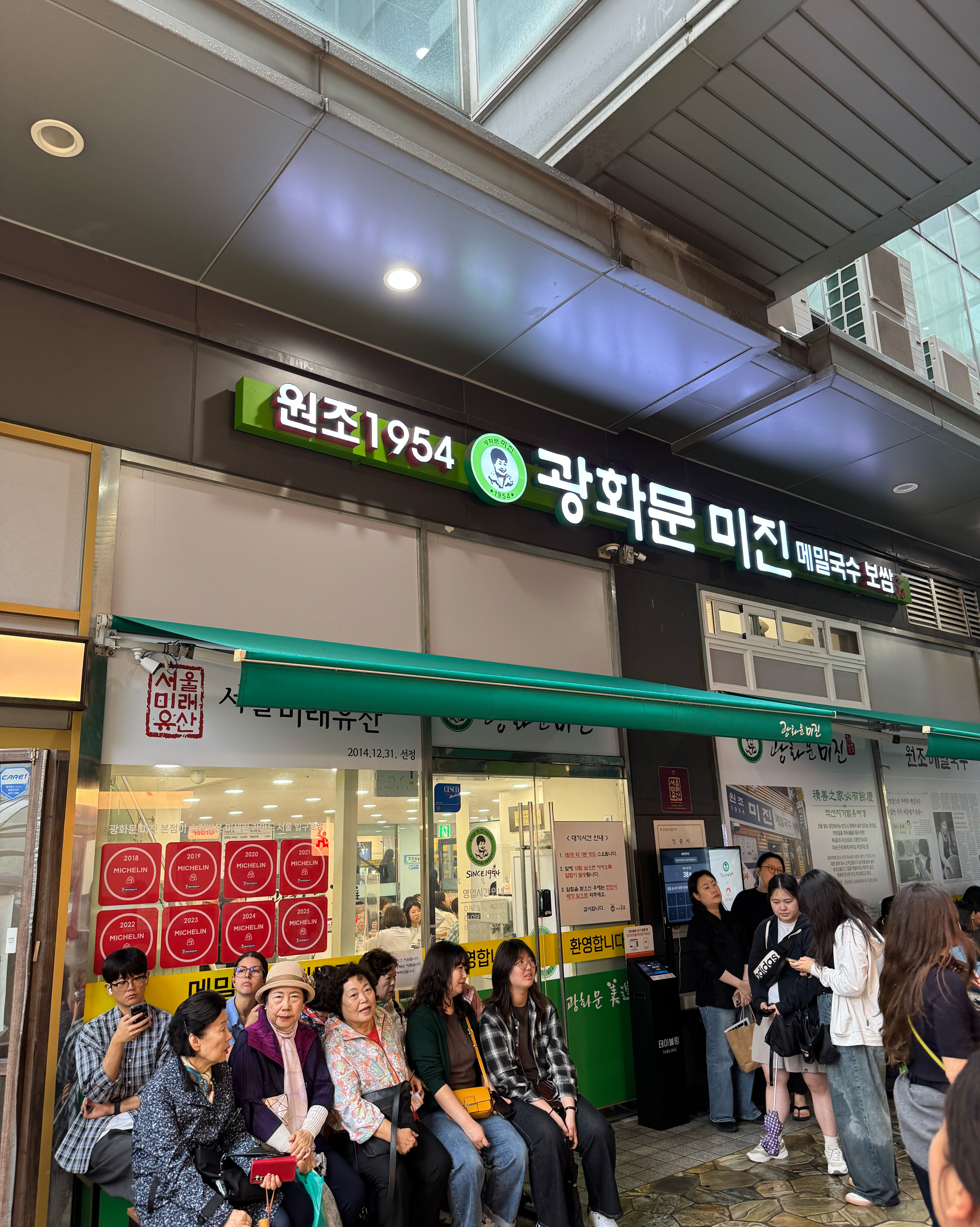 일론먹스크