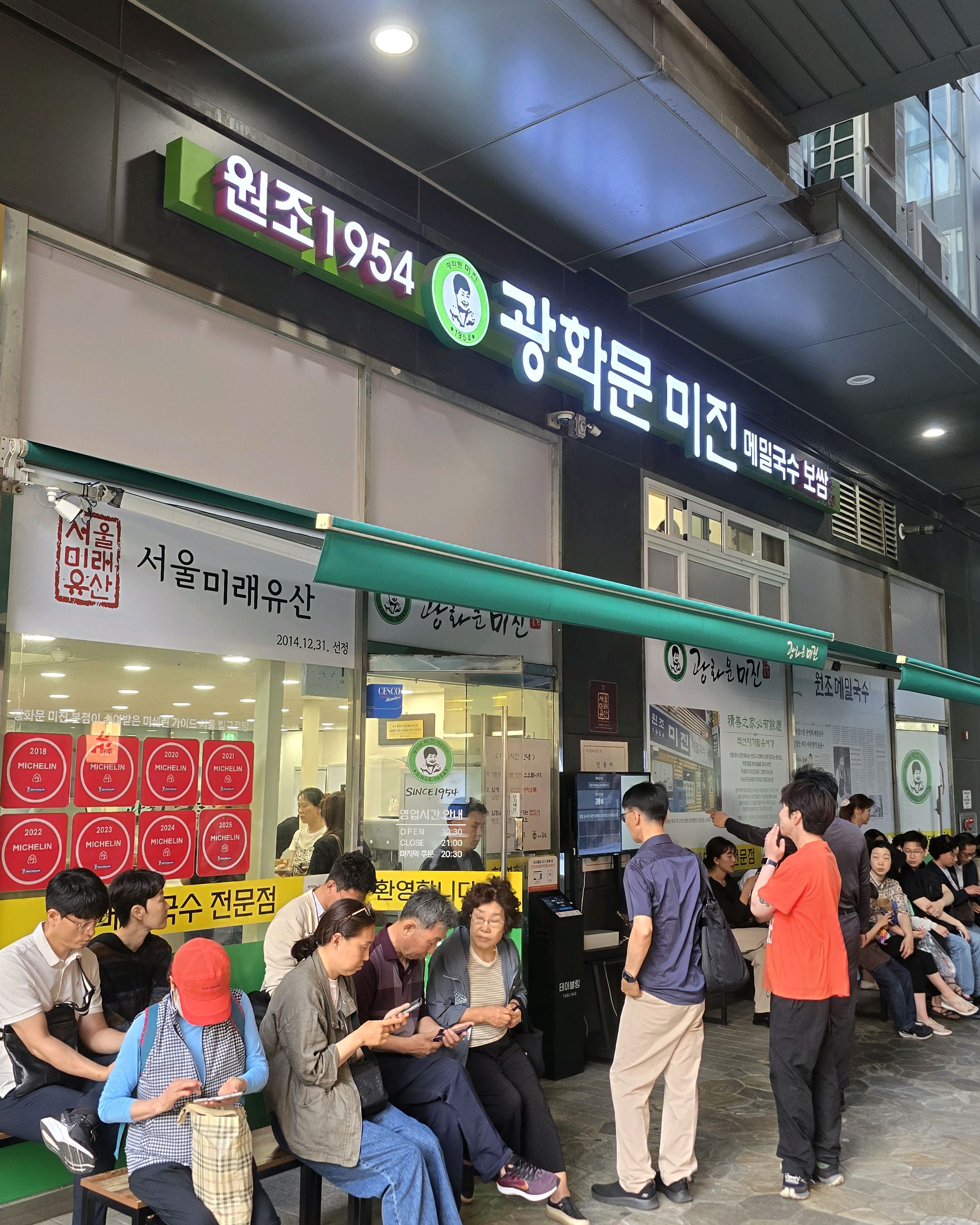프로가리비