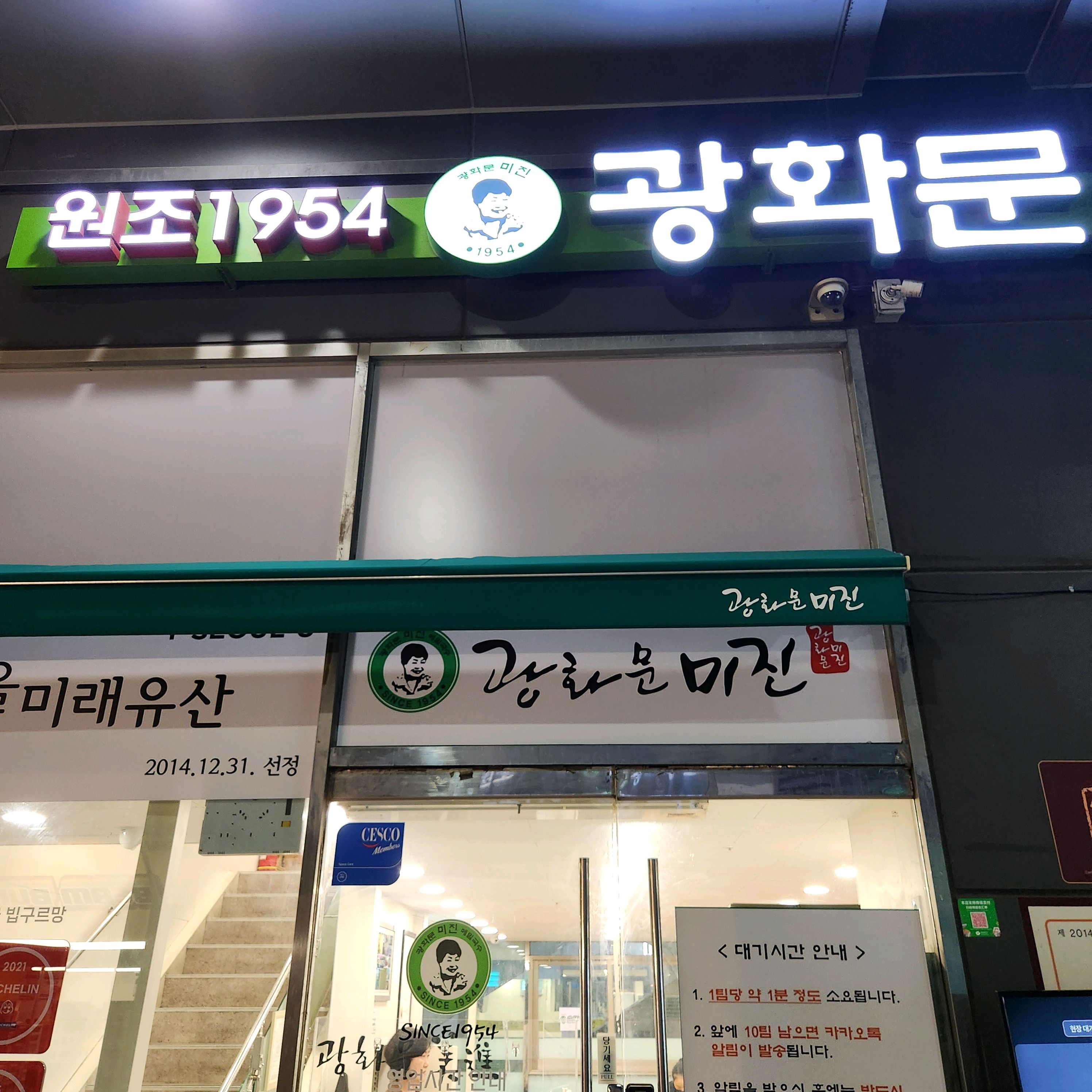 minjin0911