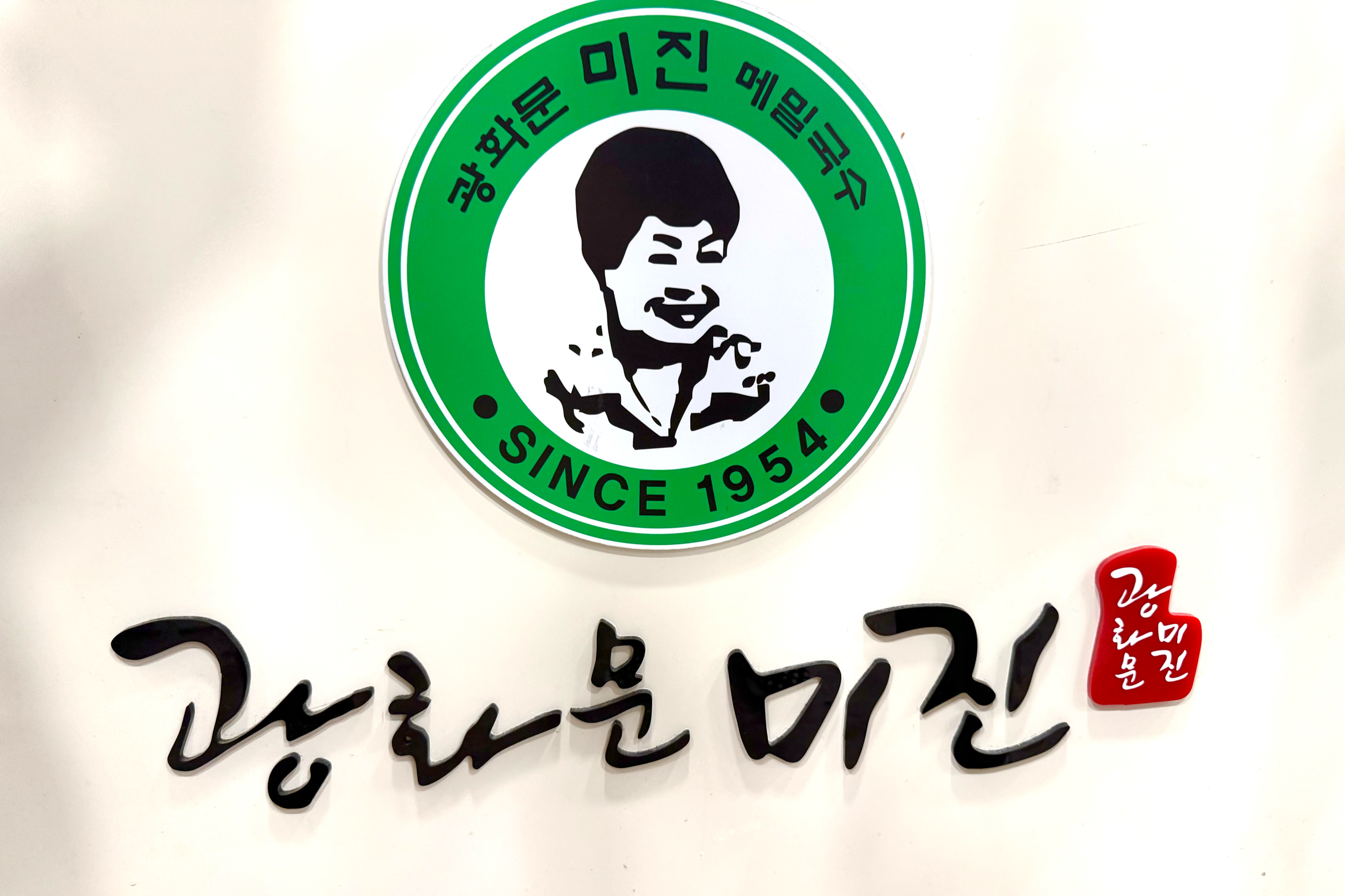 파트라8292