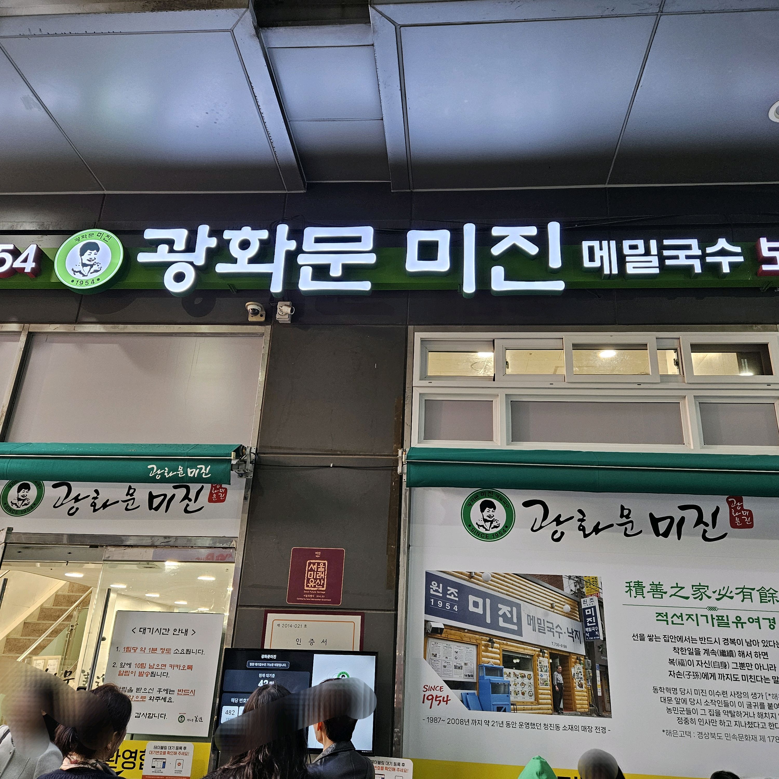 쭈177