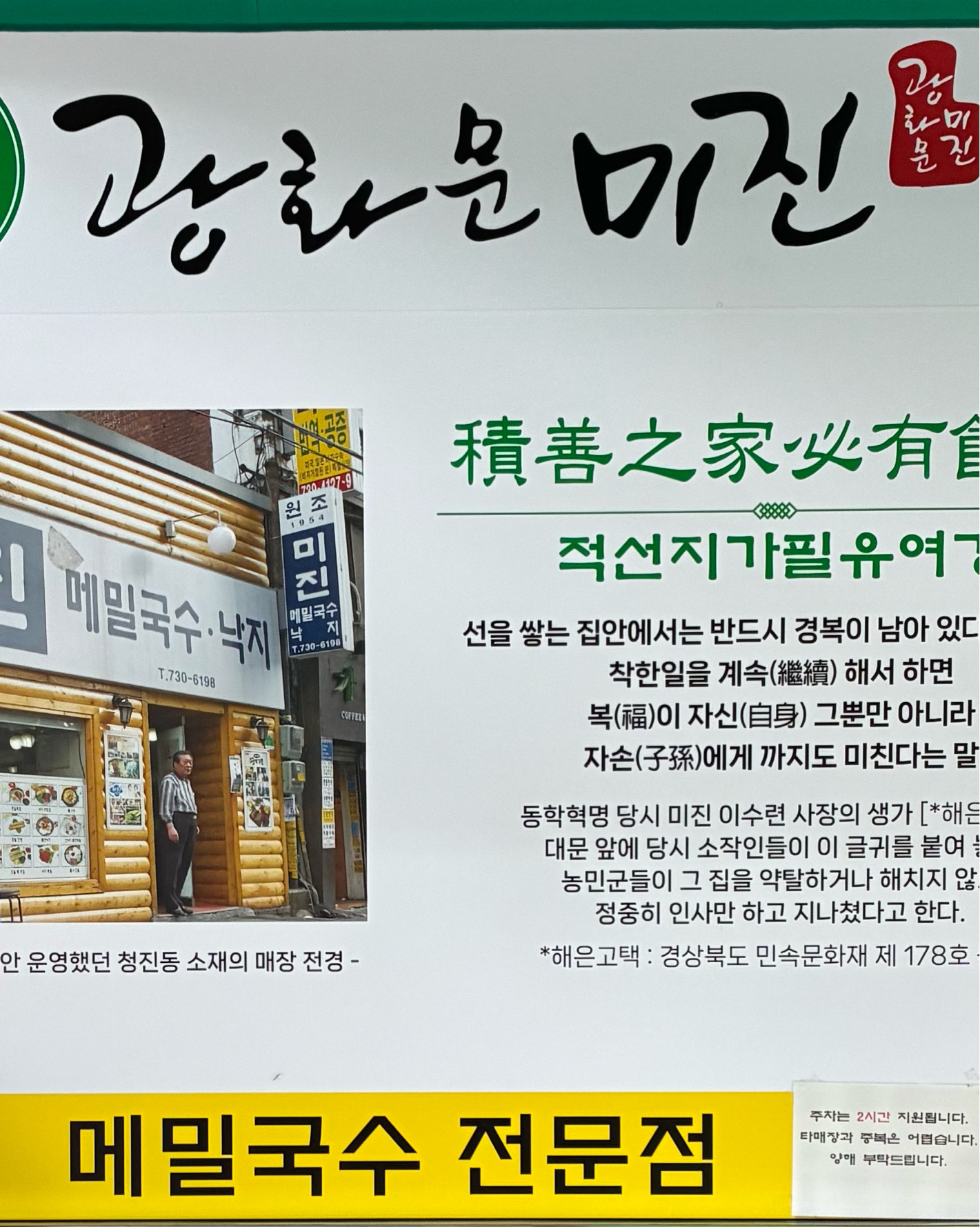 오스카오스