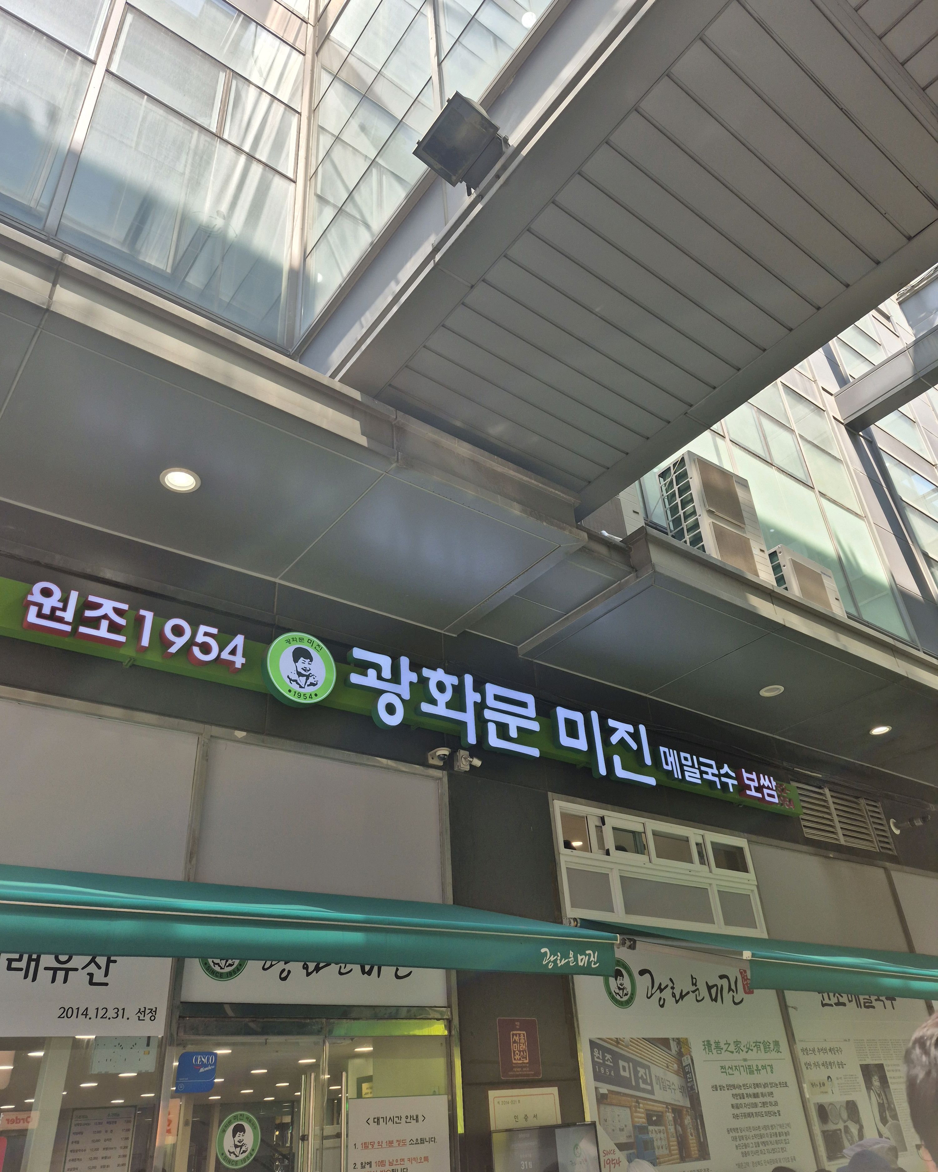 원바오