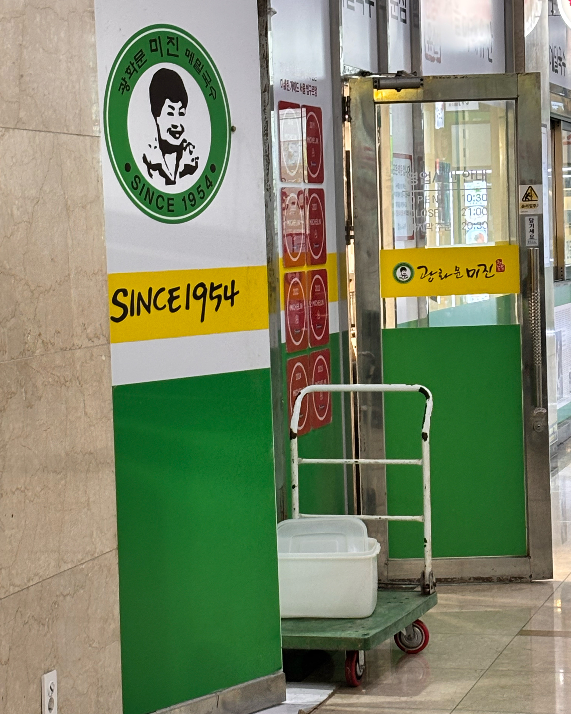 딸기토끼