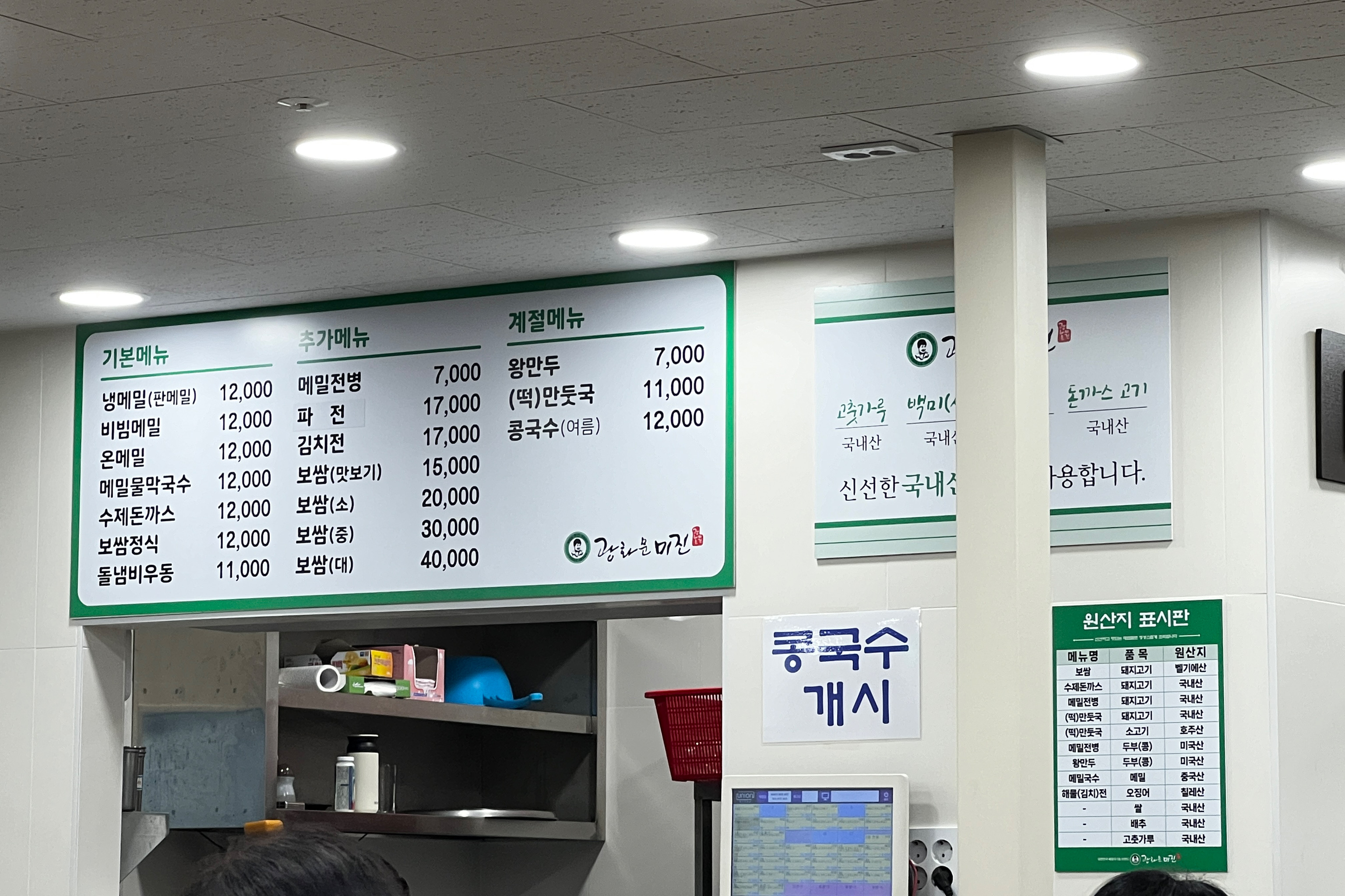 꾸르끄51