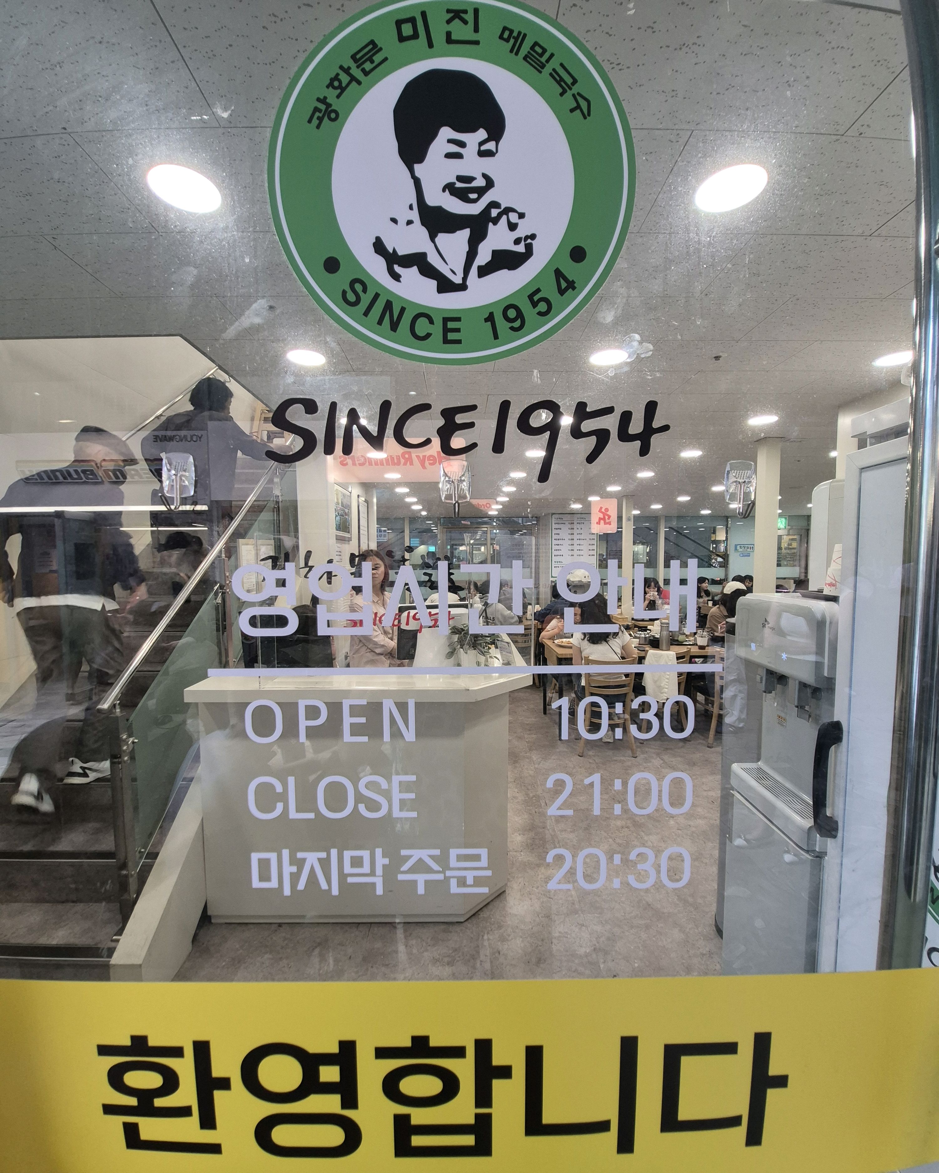 원바오