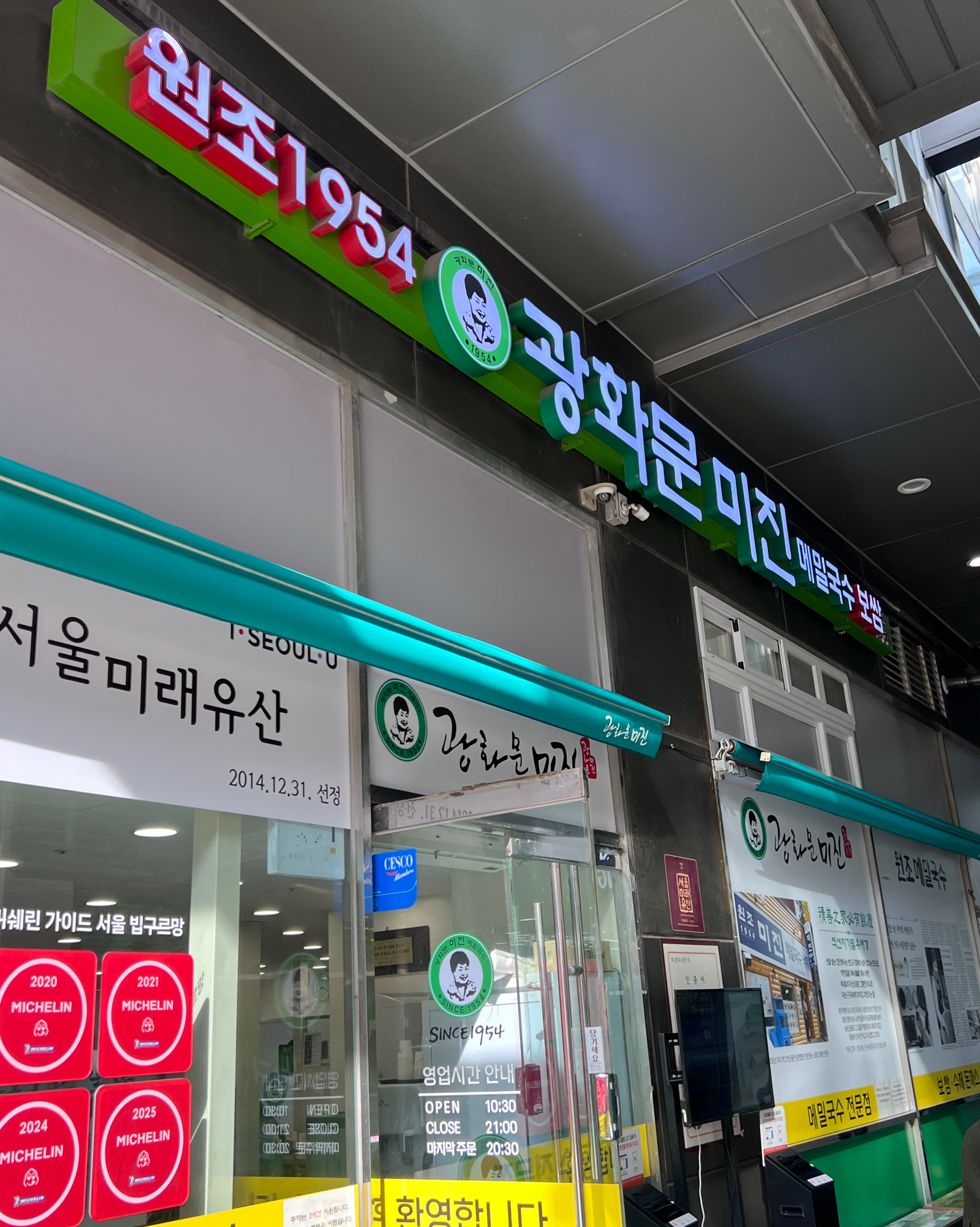 나이삐