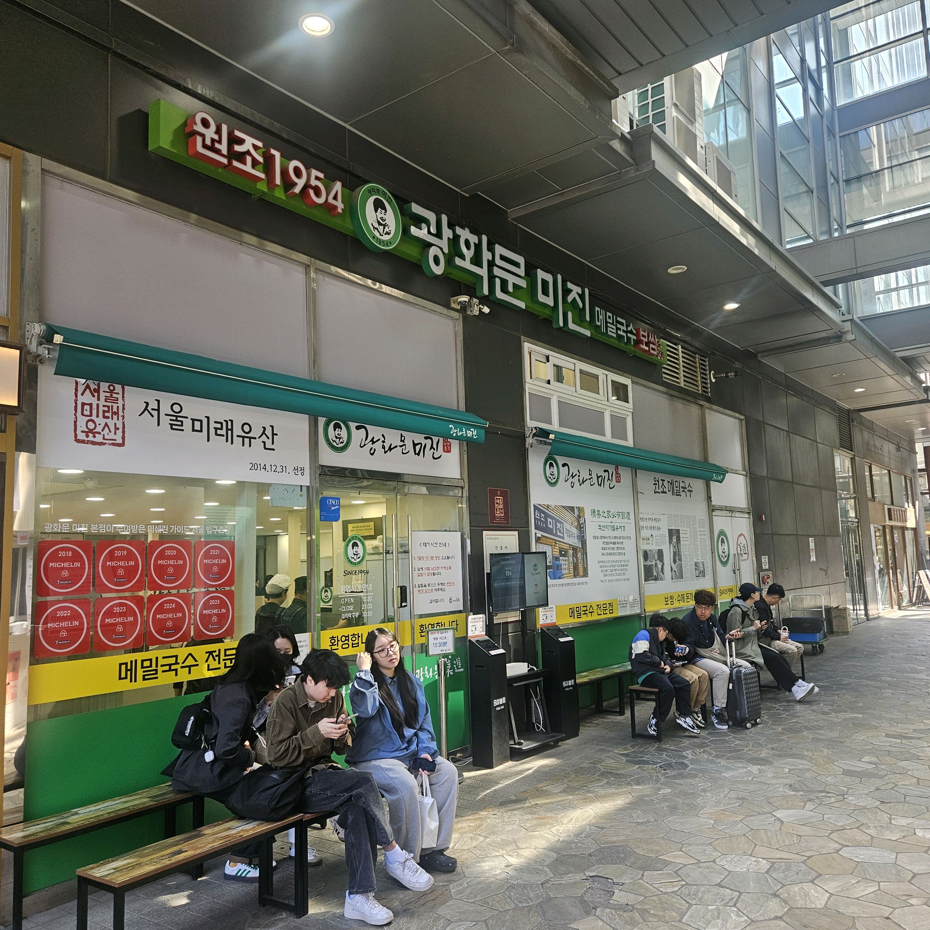 민분석TV