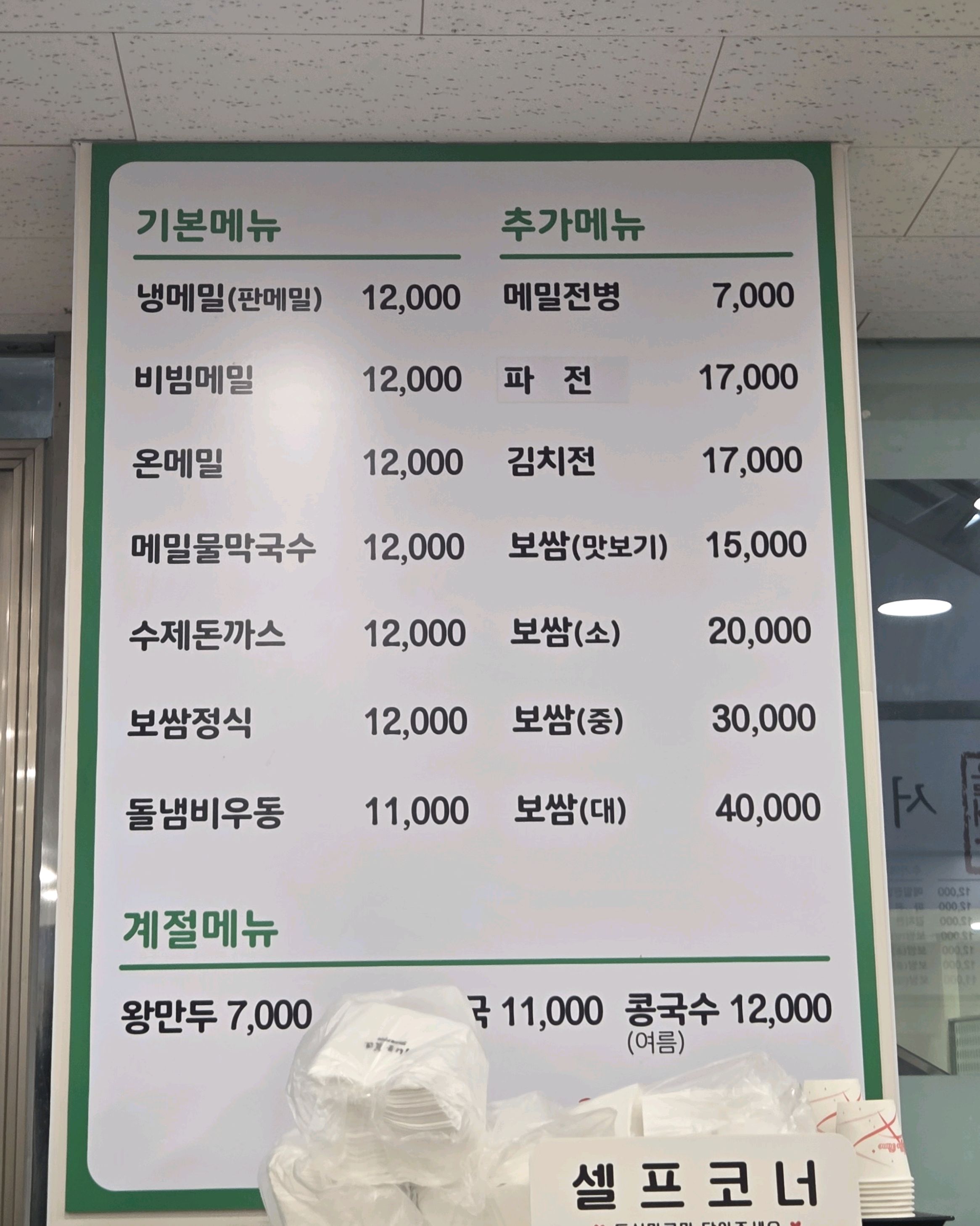 뽐이27