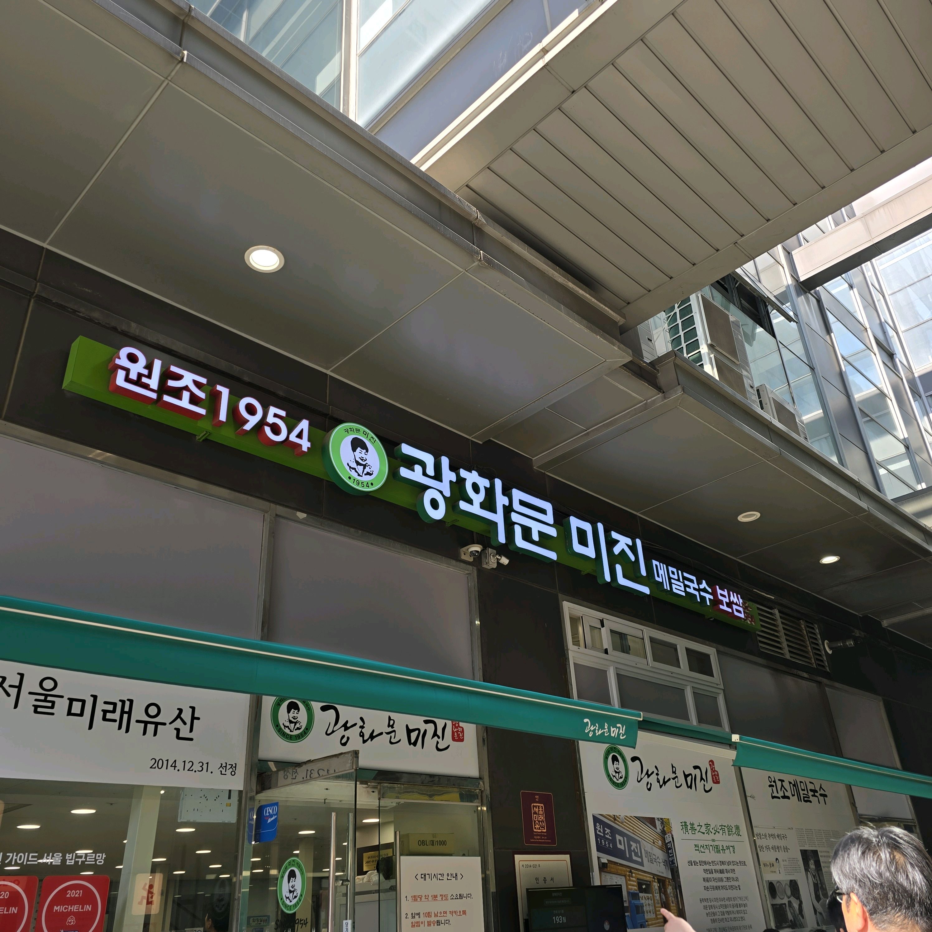 가보자고 diary
