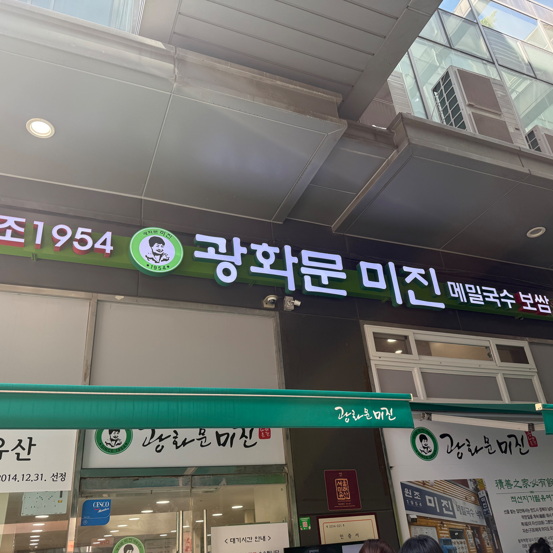 줄리앤폴