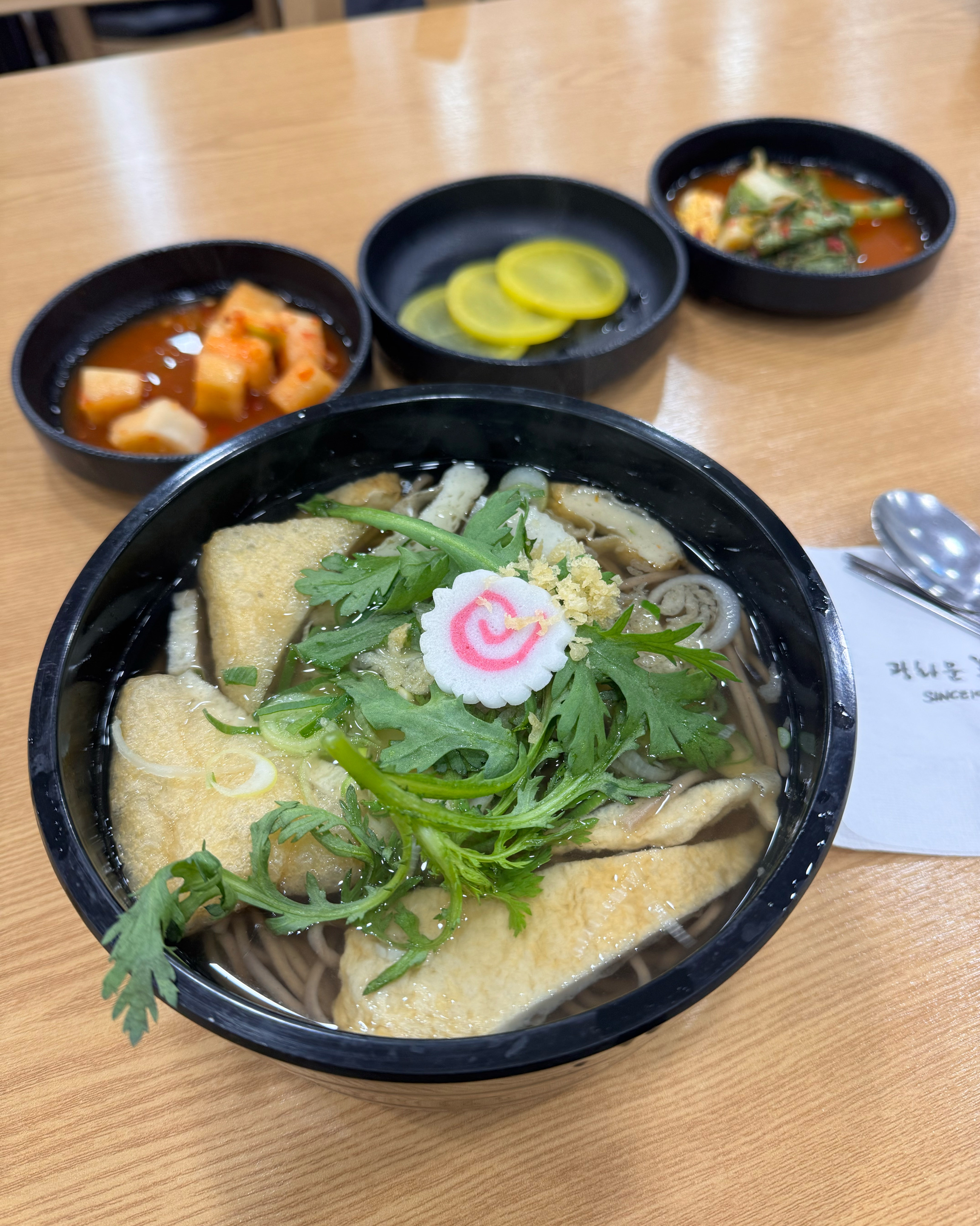 루미와트로