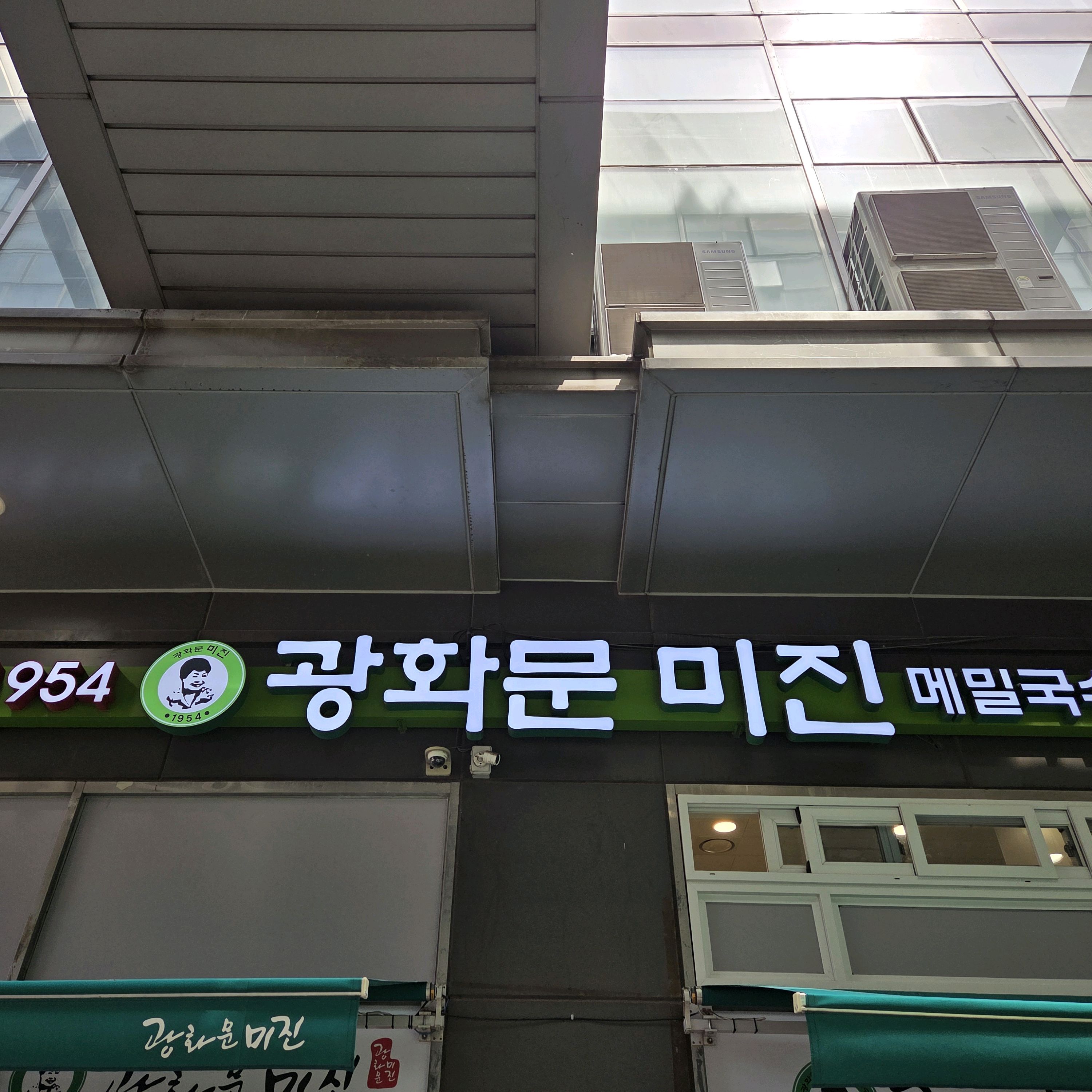 행복지기80