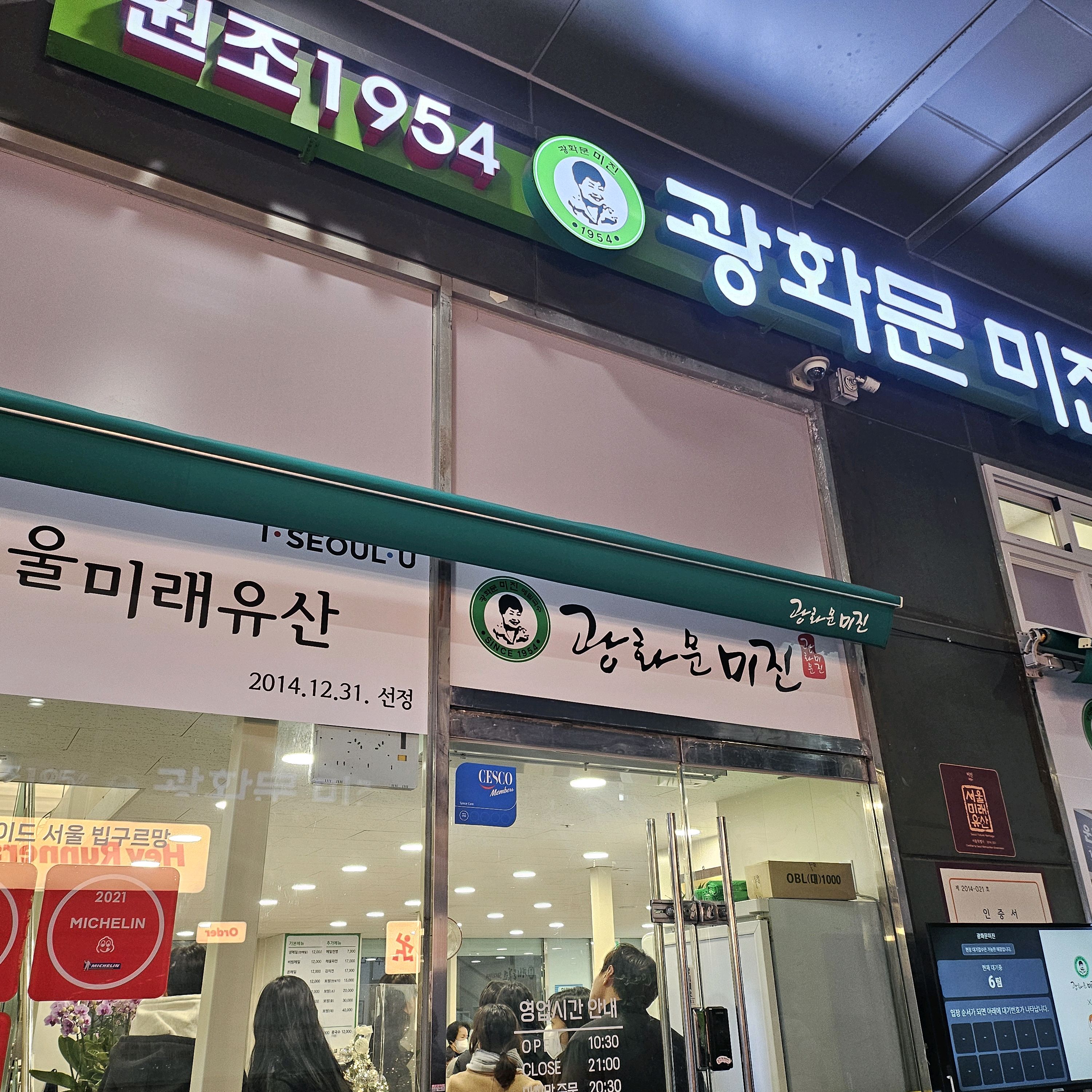 반딧불교회