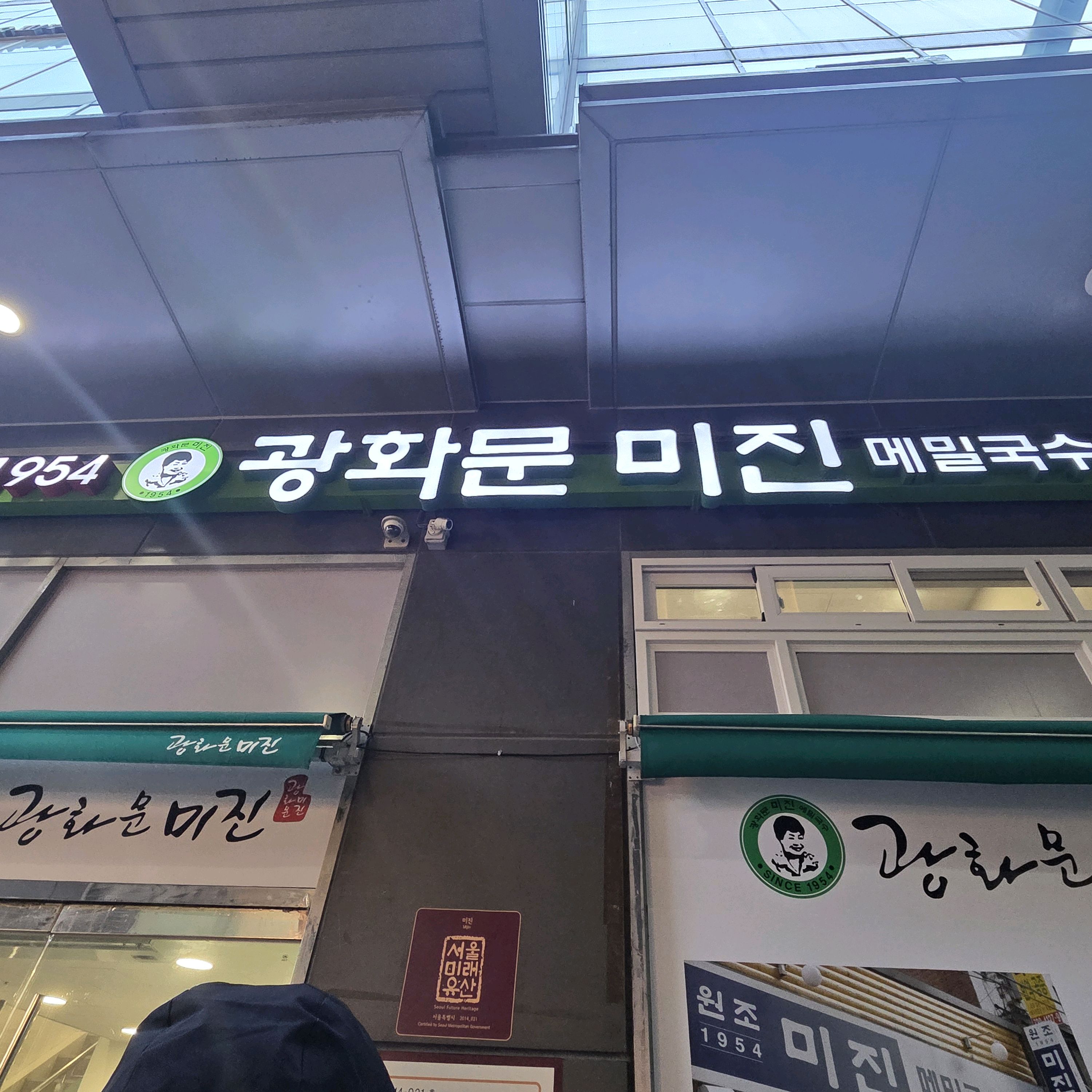 신군29