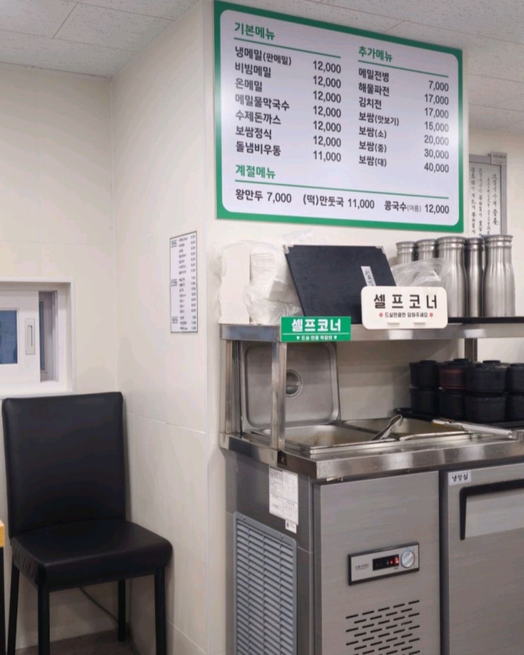 샤이블루투