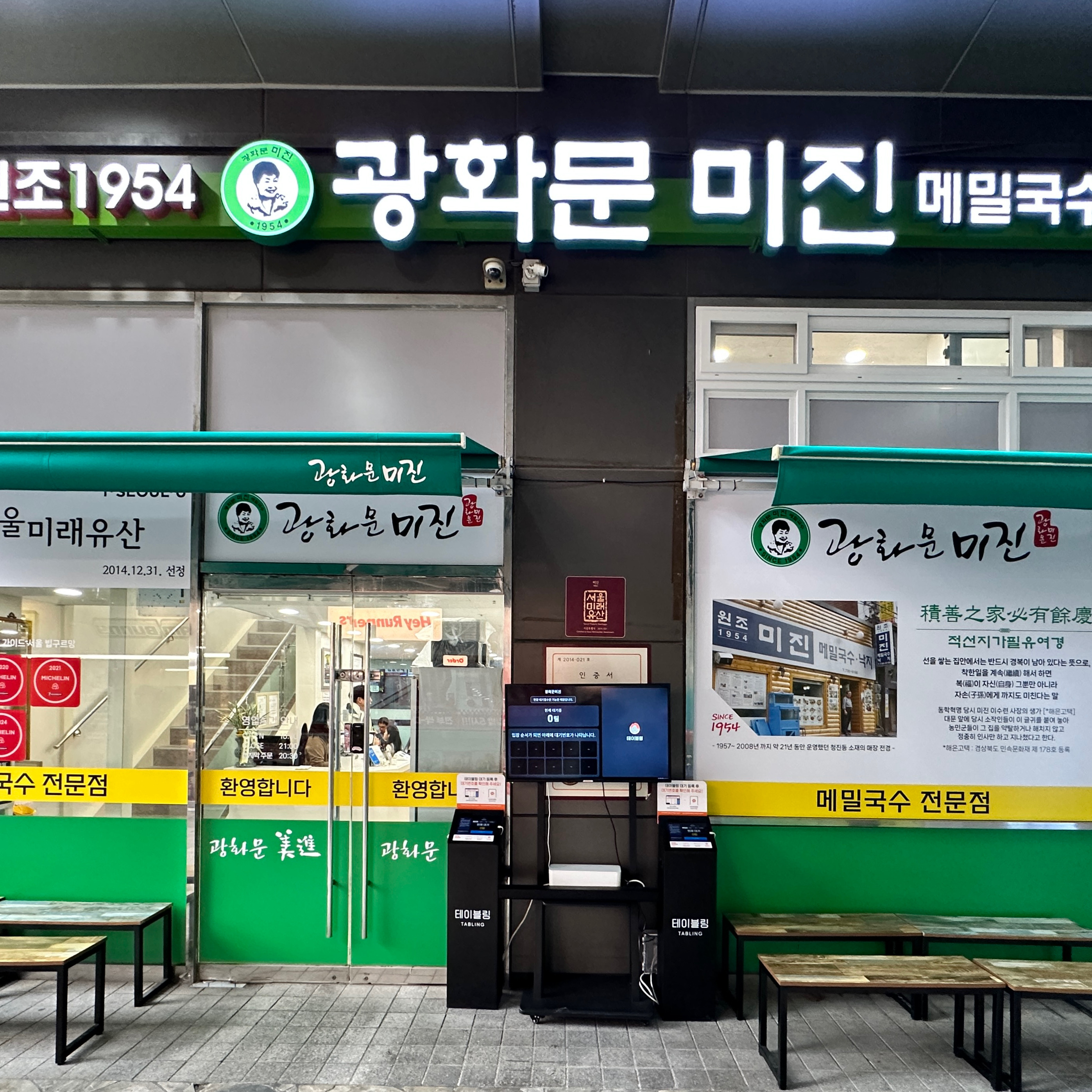 야촤