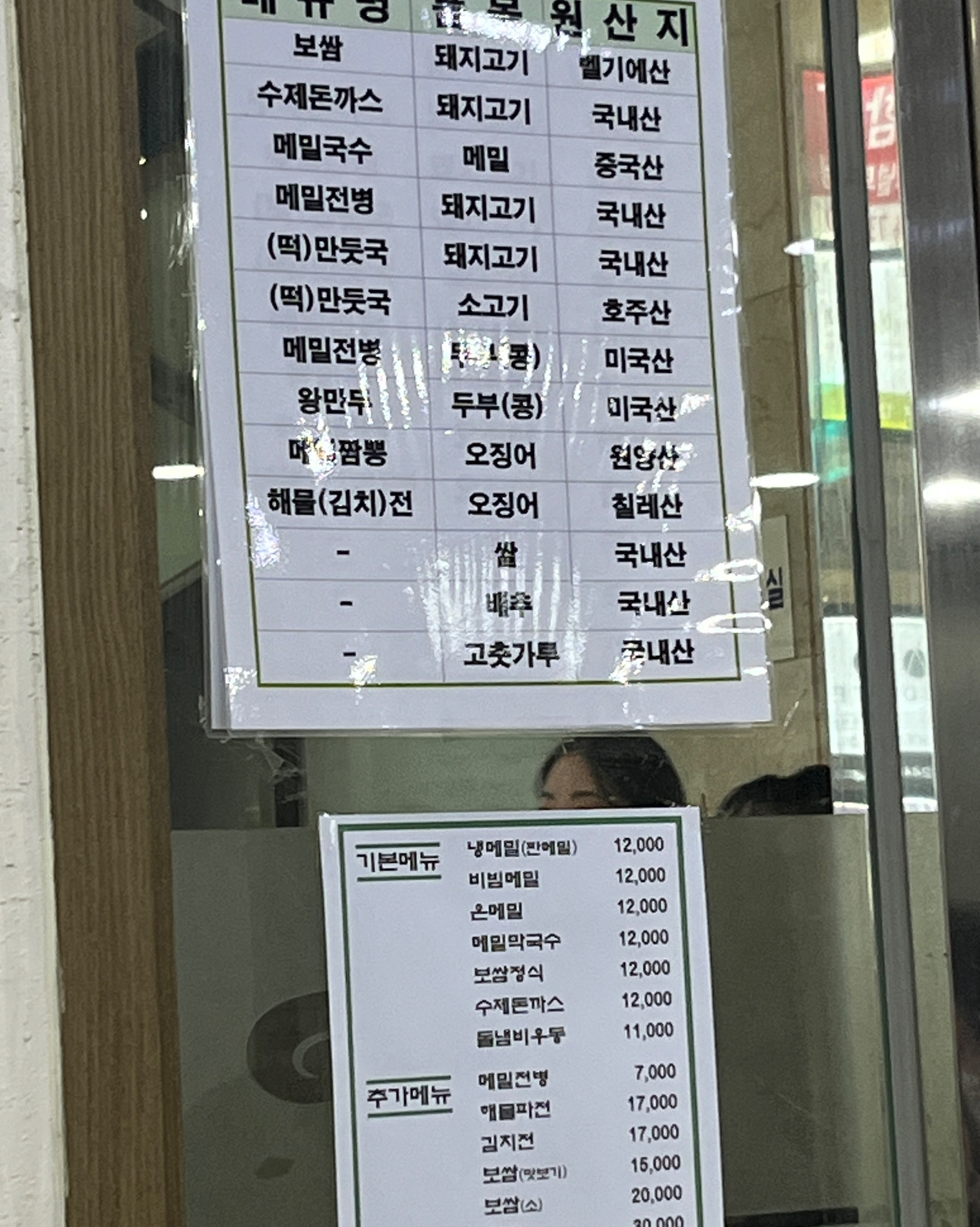창천9