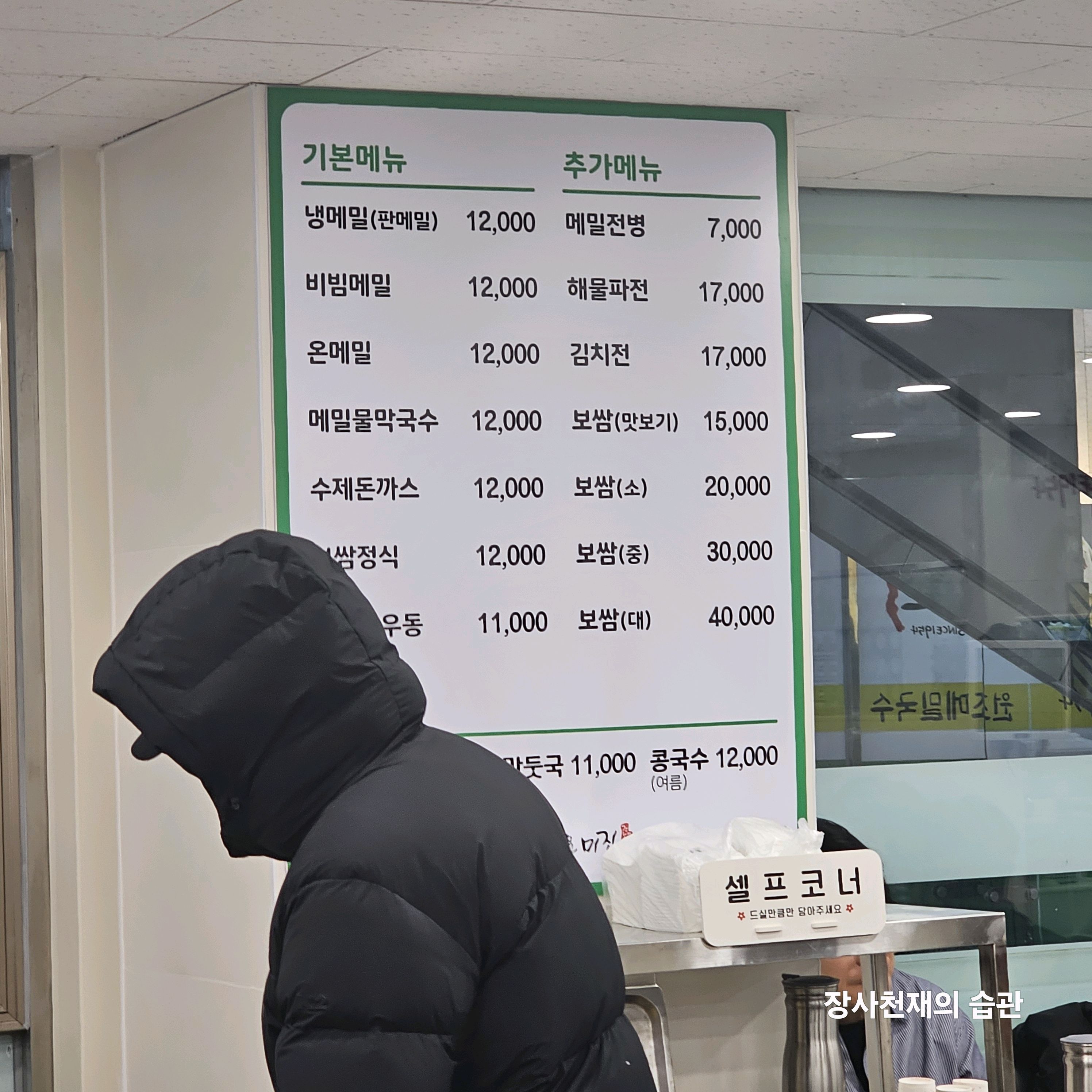 구재윤