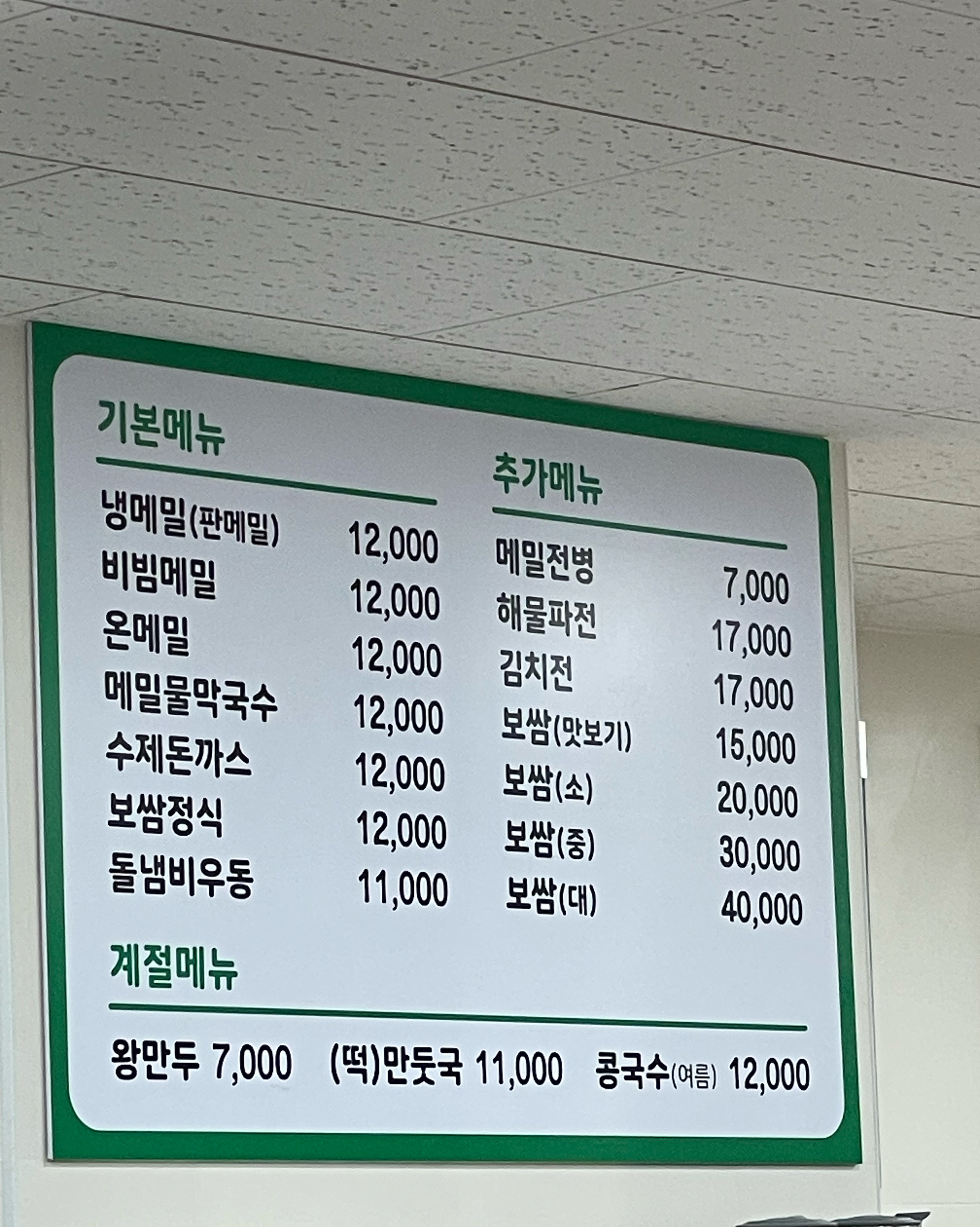 해피꿀꿀58