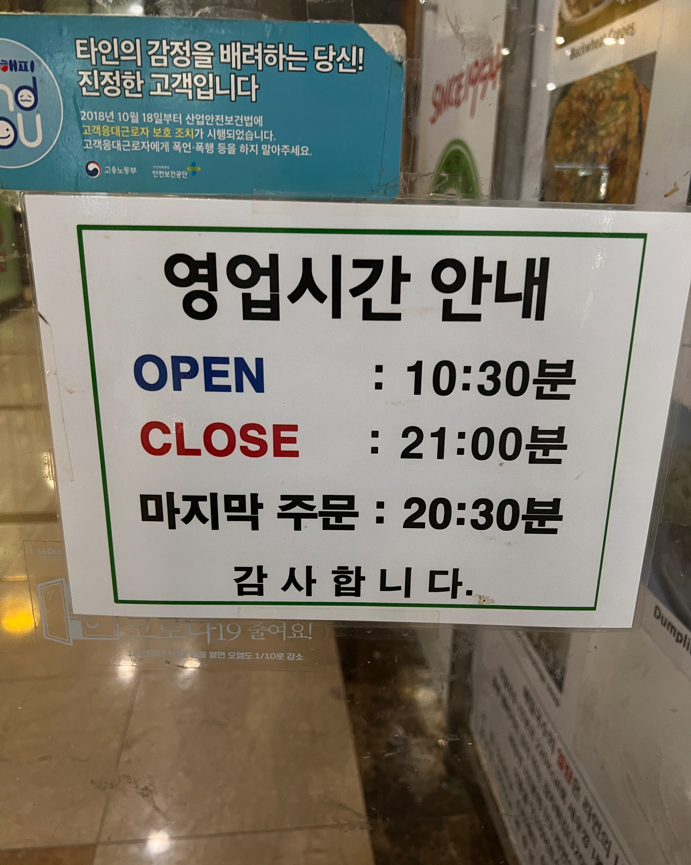 DONGDONG