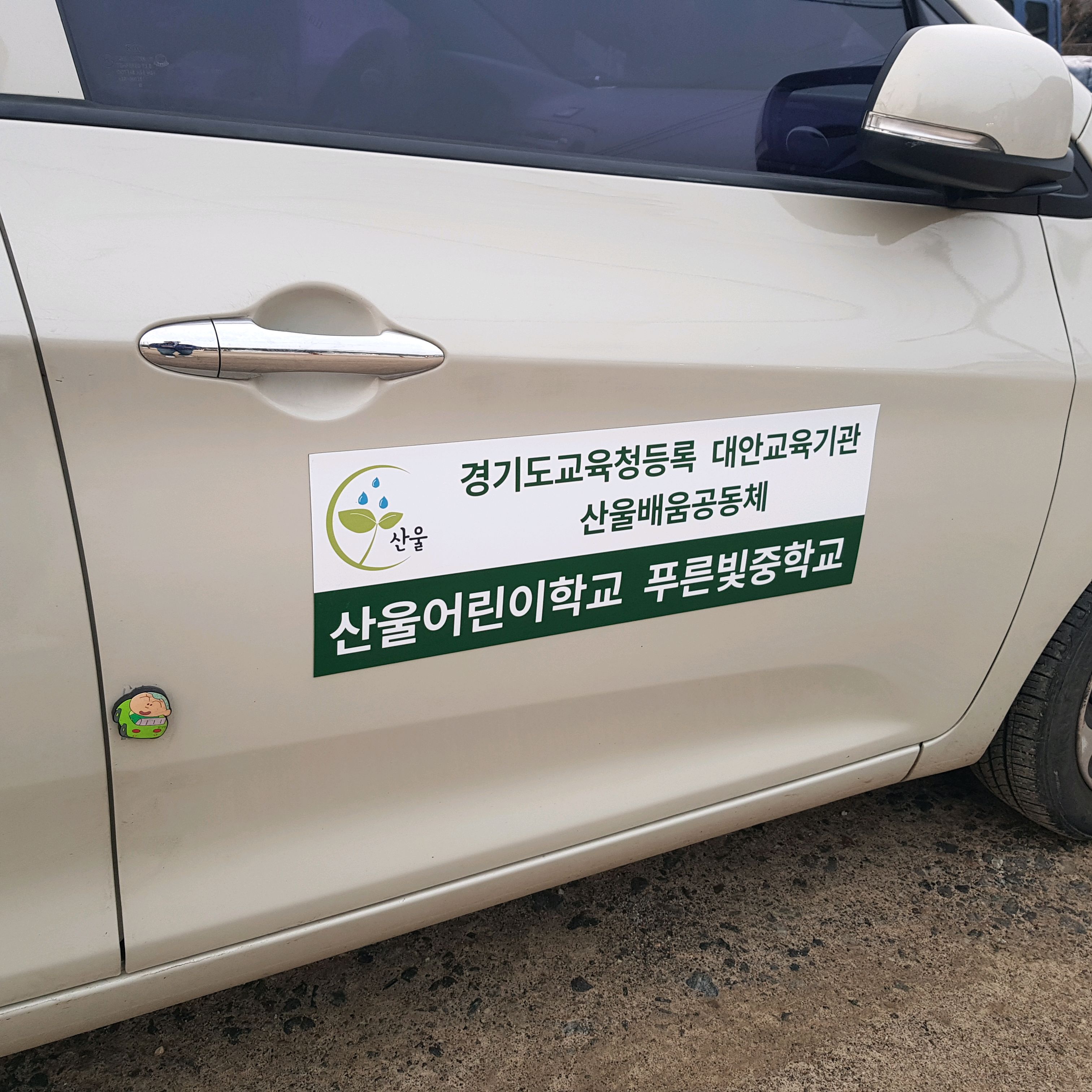 willkjeong