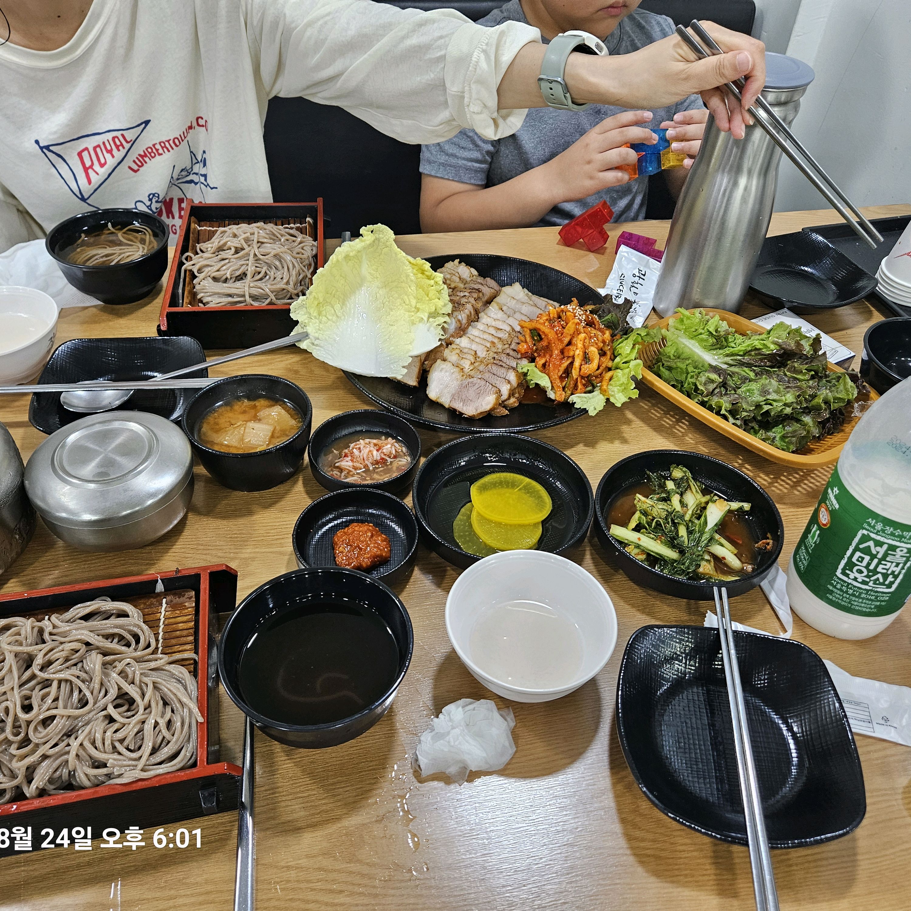 카카2362